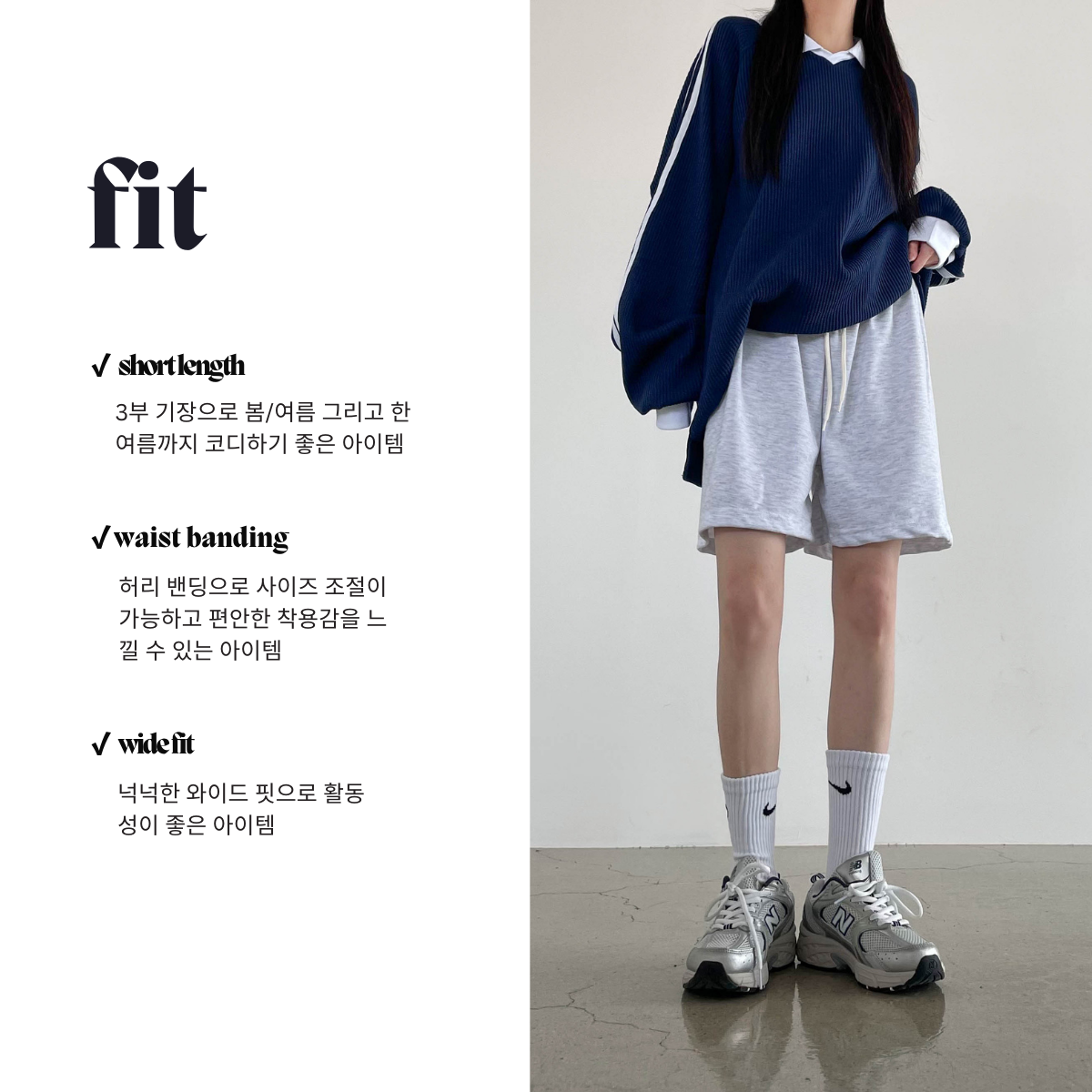 *2개 구매시 할인* [2단기장/13color🩵/3부바지] 🌞썸머 밴딩 반바지 상세 이미지 5