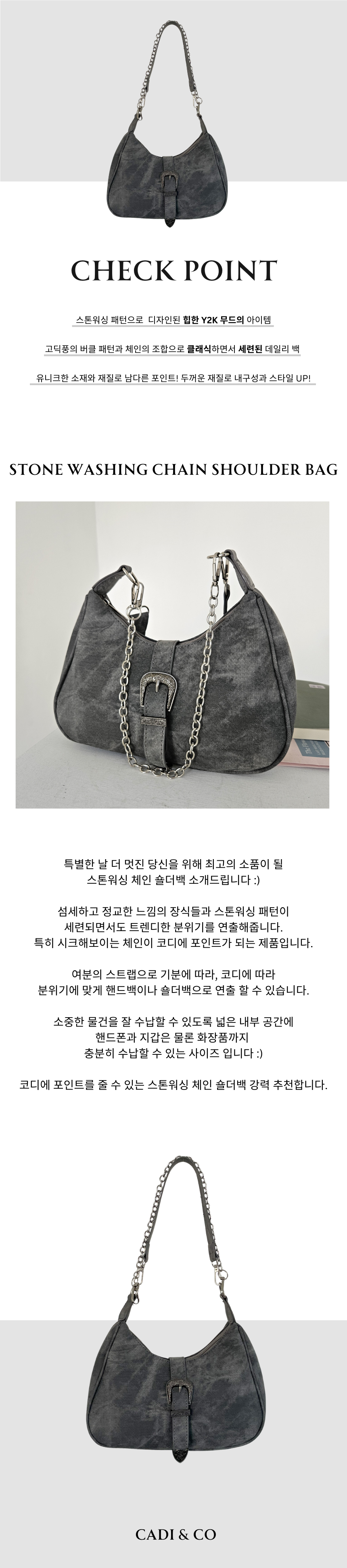 빈티지 체인 스톤워싱 숄더백 상세 이미지 2