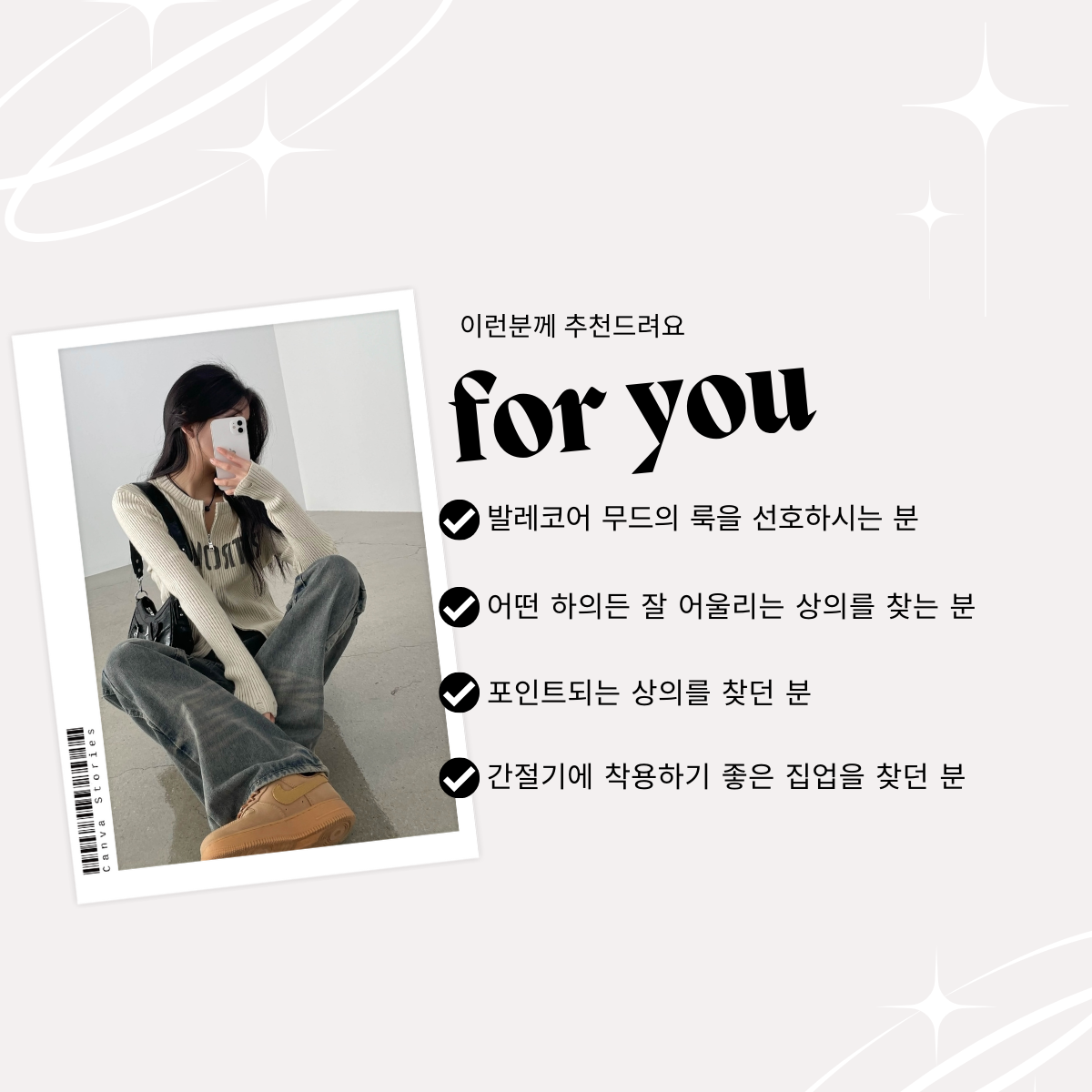 [밑단 투웨이 지퍼] ღ여리여리 슬림핏 골지 투웨이 세미 크롭 집업 상세 이미지 5