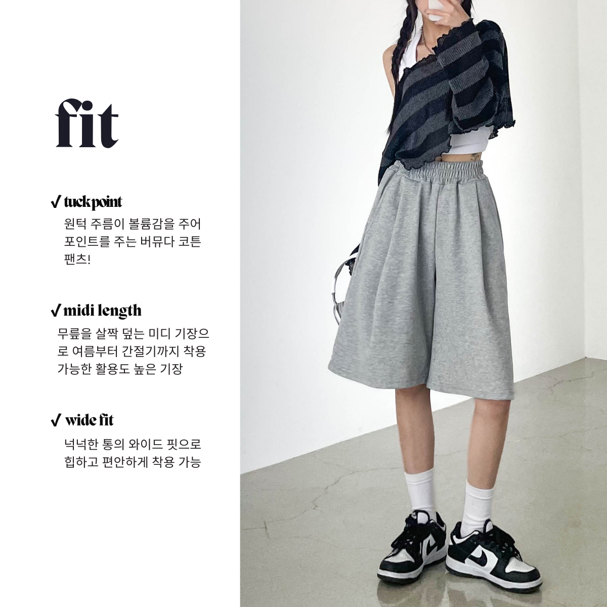 MADE 자체제작 *특가* 와이드 버뮤다 원턱 버뮤다 반바지 상세 이미지 5