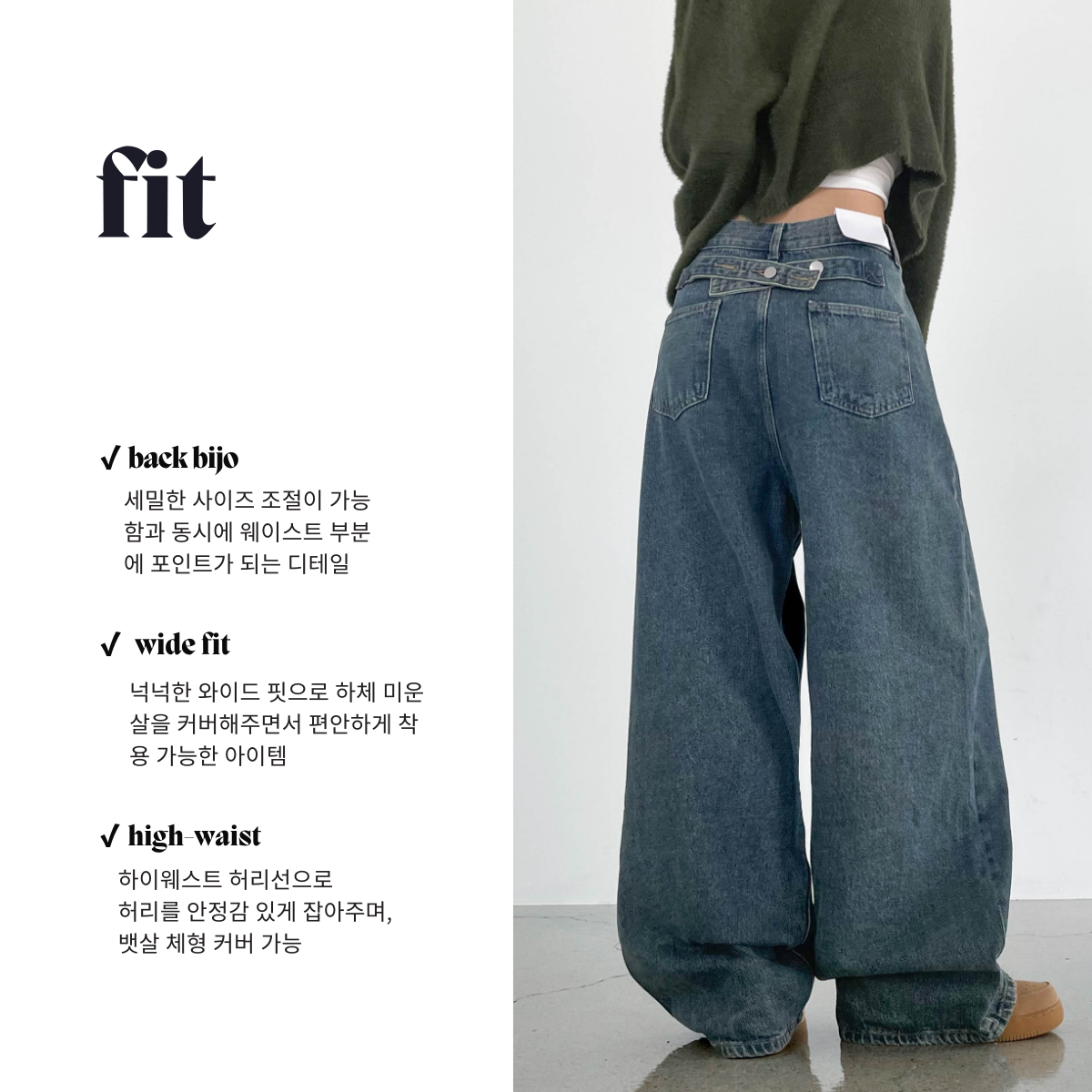 [캐주얼/데일리] 남녀공용 웨이스트 비죠 디테일 와이드 데님 롱 팬츠 상세 이미지 5