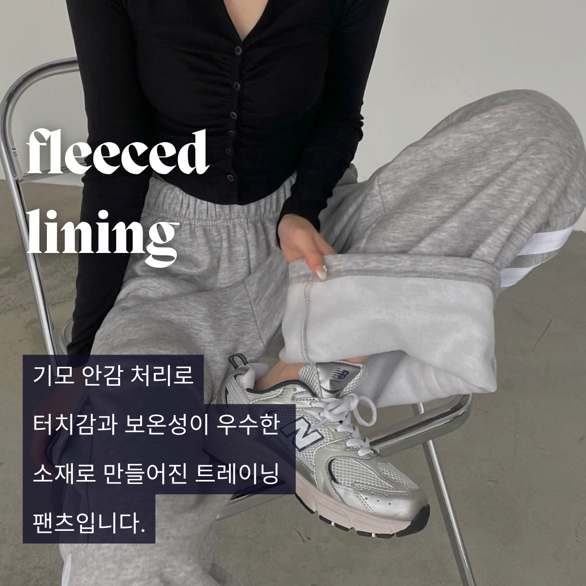 [TOO HIP] 기장&핏 너무 힙한, 와이드핏 코튼 카고 트랙 트레이닝 팬츠 상세 이미지 8