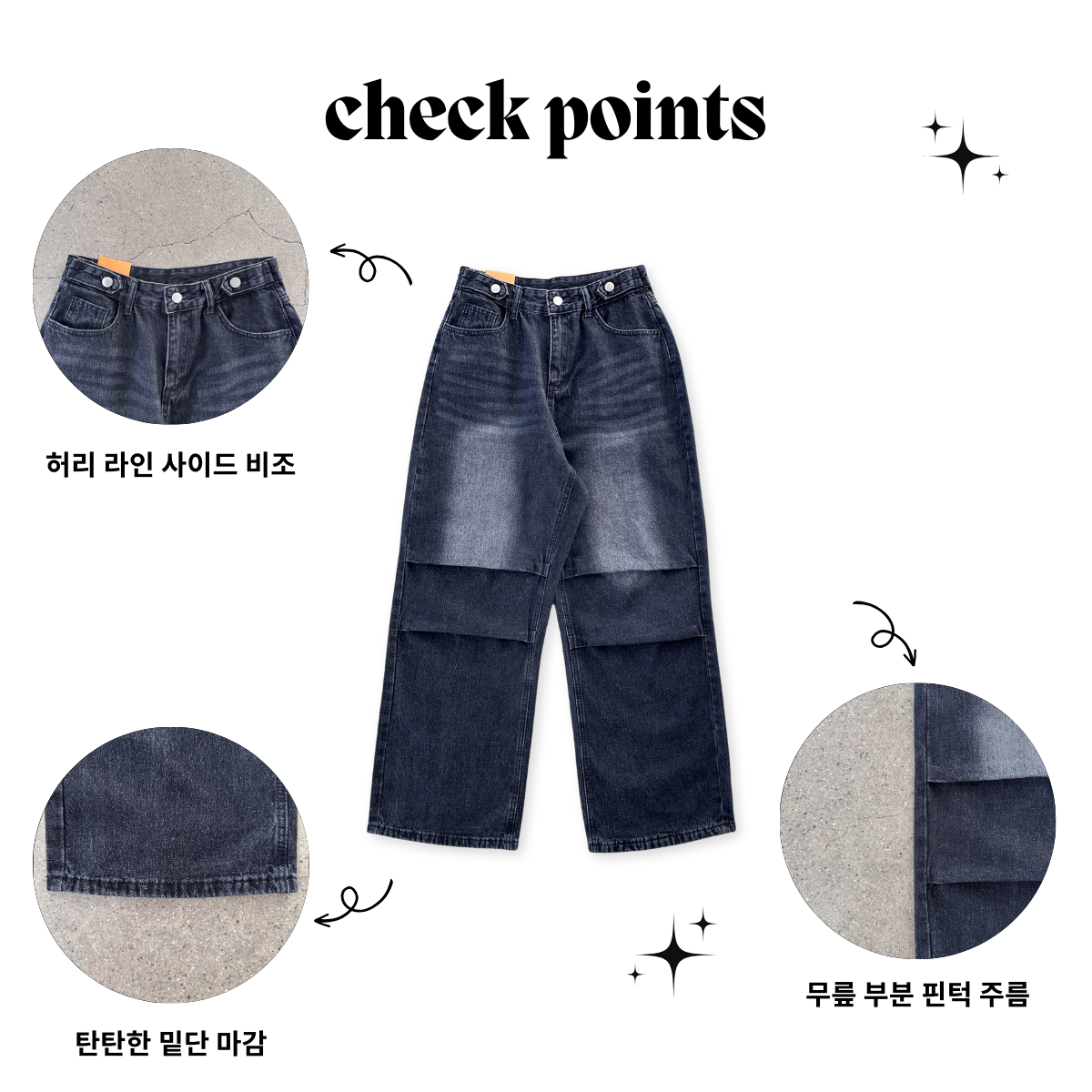 [유니크/캐주얼] 빈티지 워싱 무릎 핀턱 파라슈트 와이드 롱 데님 팬츠 상세 이미지 16