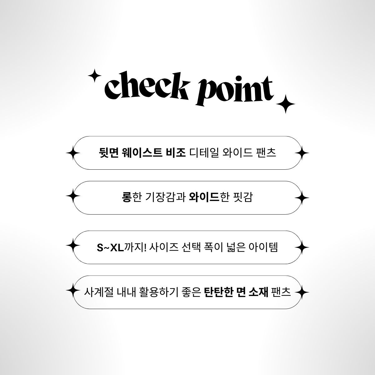 [캐주얼/데일리] 남녀공용 웨이스트 비죠 디테일 와이드 데님 롱 팬츠 상세 이미지 3