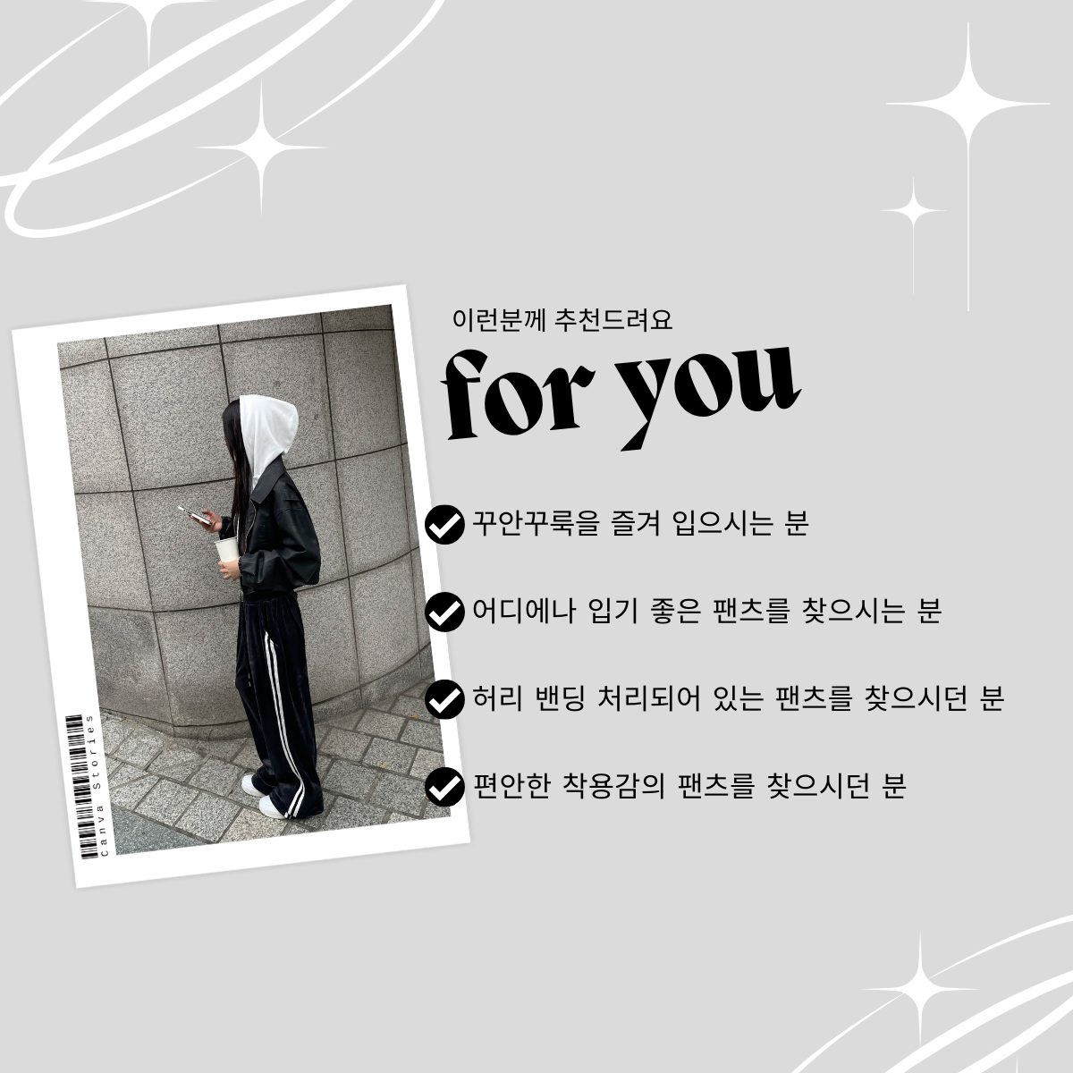 [기모🔥]  데일리 사이드 트랙 벨벳 와이드 트레이닝 팬츠 상세 이미지 8