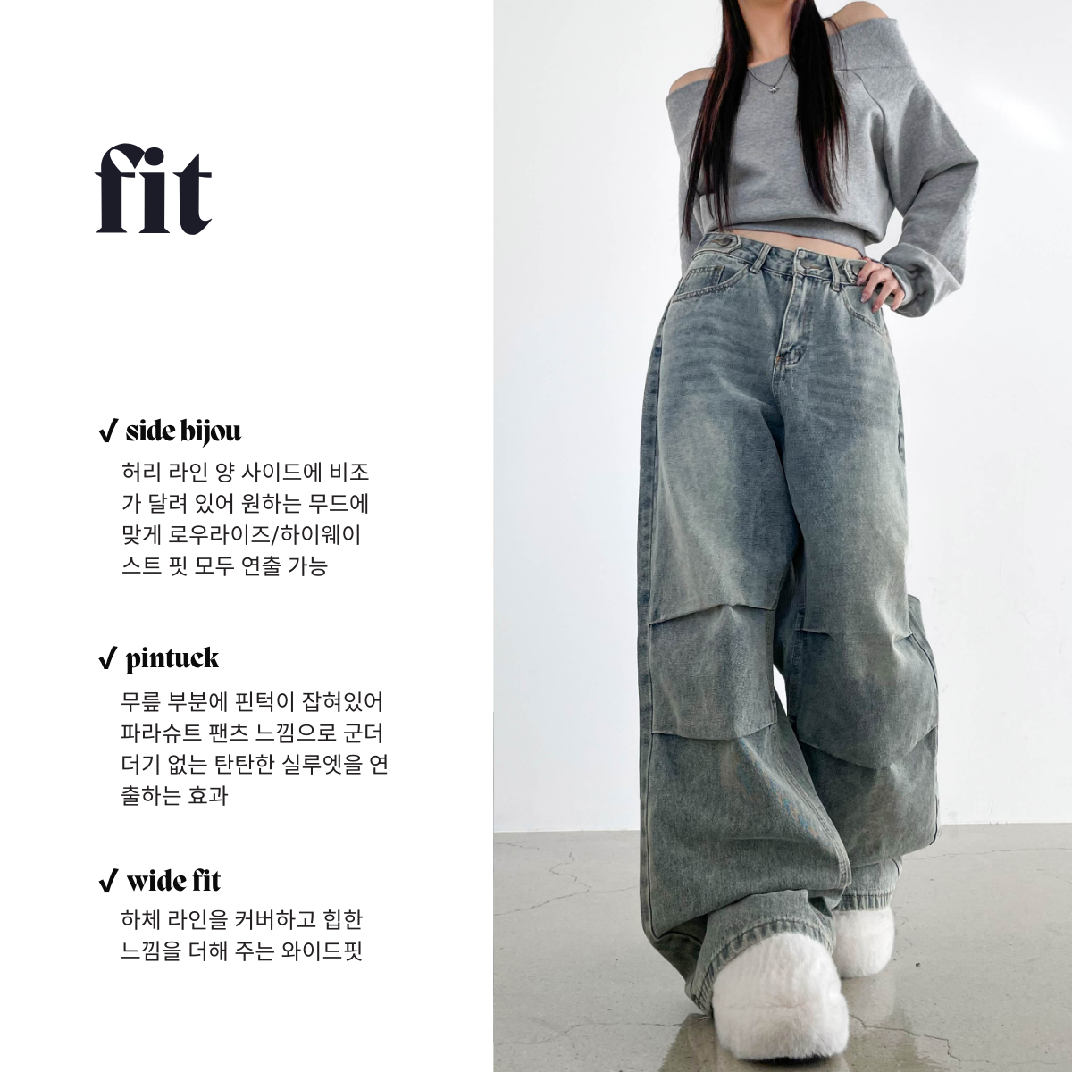 [유니크/캐주얼] 빈티지 워싱 무릎 핀턱 파라슈트 와이드 롱 데님 팬츠 상세 이미지 6