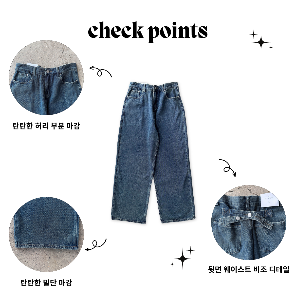 [캐주얼/데일리] 남녀공용 웨이스트 비죠 디테일 와이드 데님 롱 팬츠 상세 이미지 14