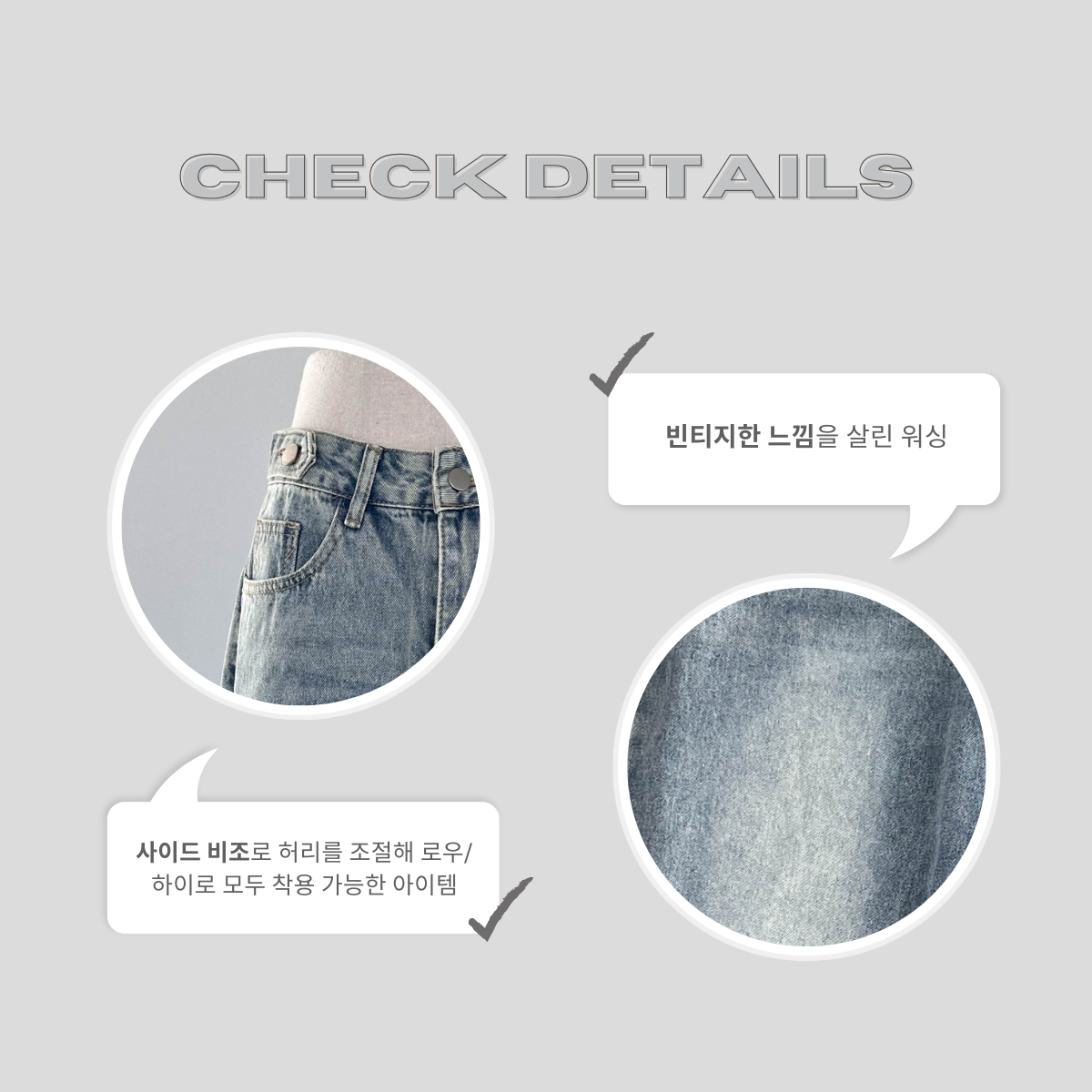 [유니크/캐주얼] 빈티지 워싱 무릎 핀턱 파라슈트 와이드 롱 데님 팬츠 상세 이미지 5