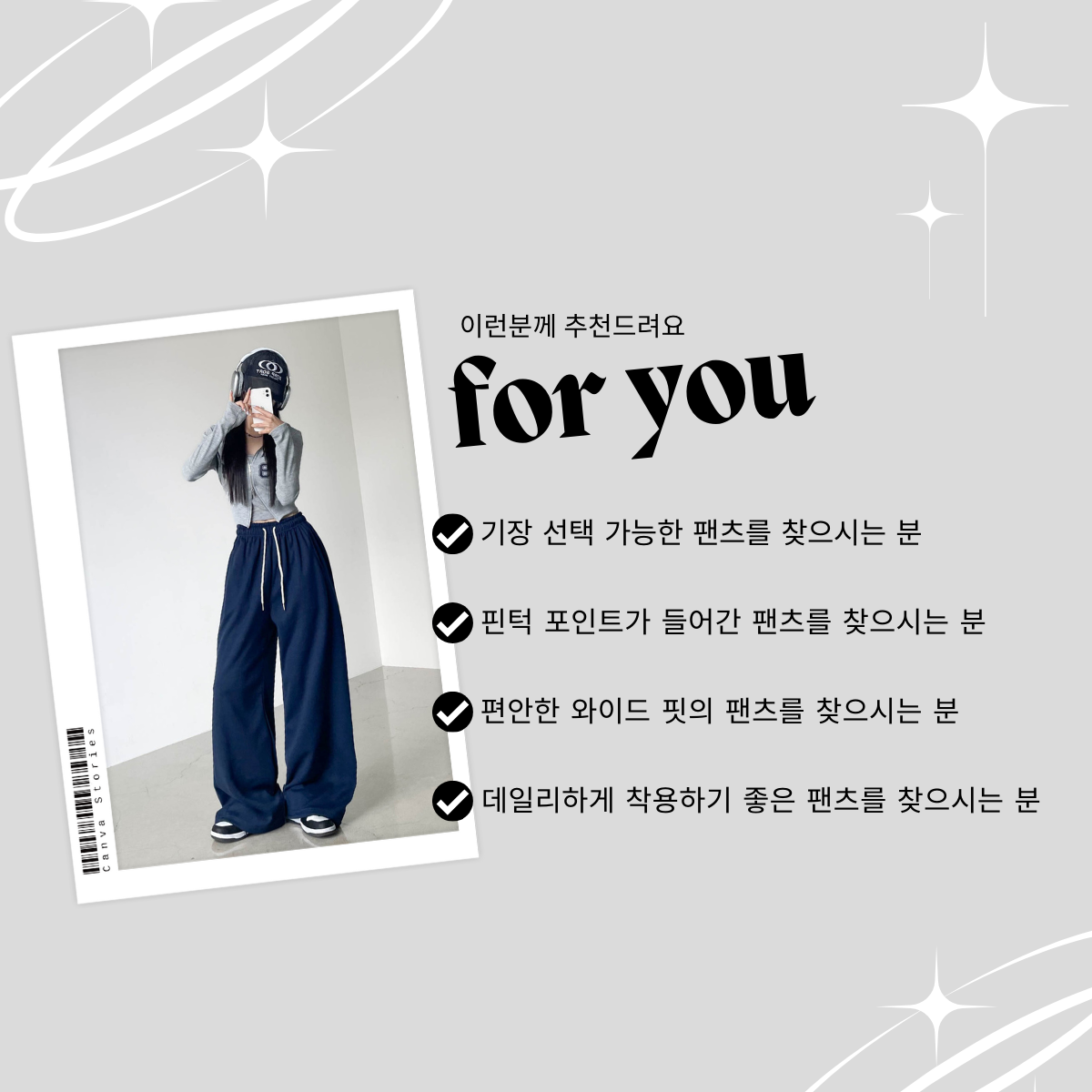 [MADE/HIP🖤/MD소장] 자체제작 허리밴딩 핀턱 와이드 트레이닝 롱팬츠 상세 이미지 7