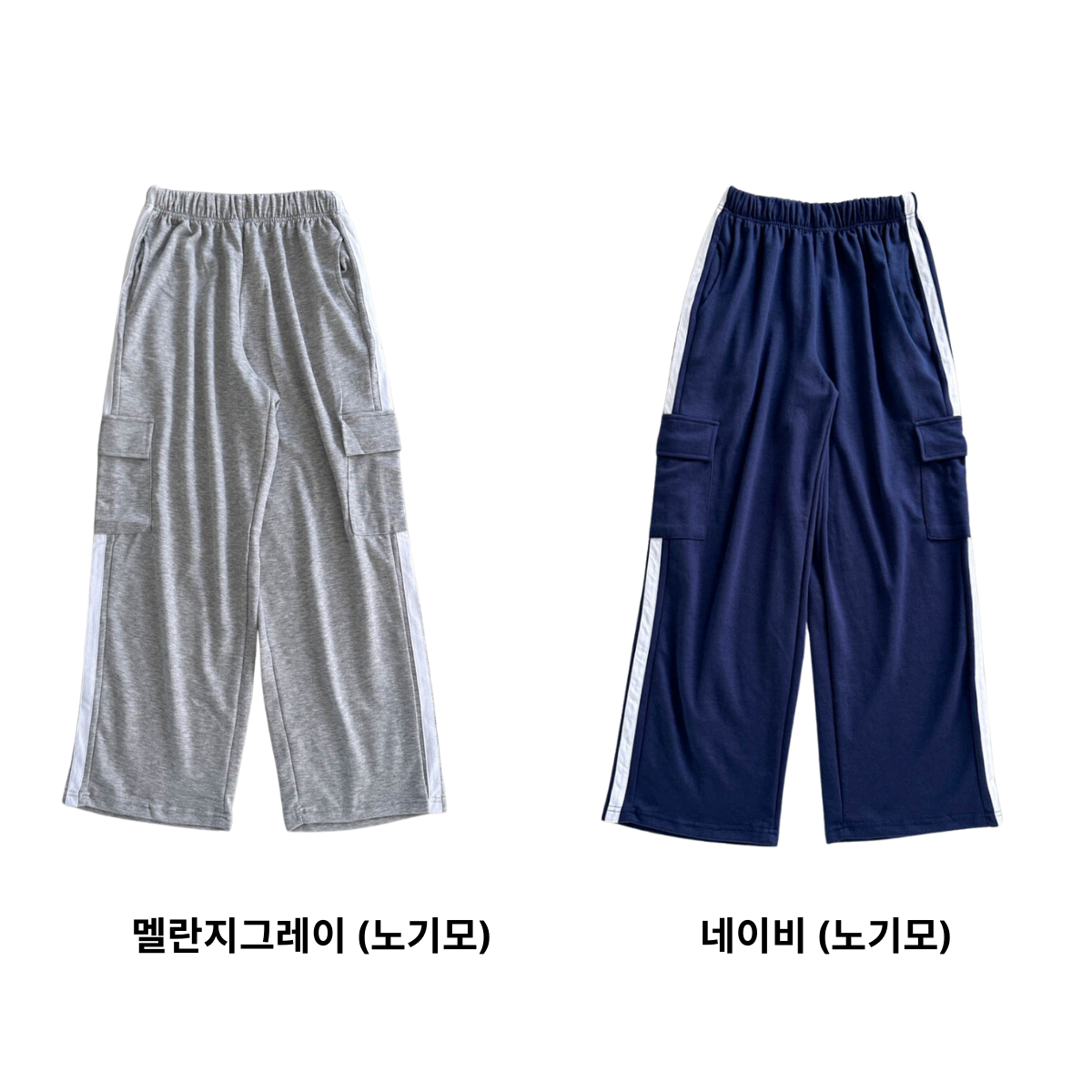 [TOO HIP] 기장&핏 너무 힙한, 와이드핏 코튼 카고 트랙 트레이닝 팬츠 상세 이미지 35