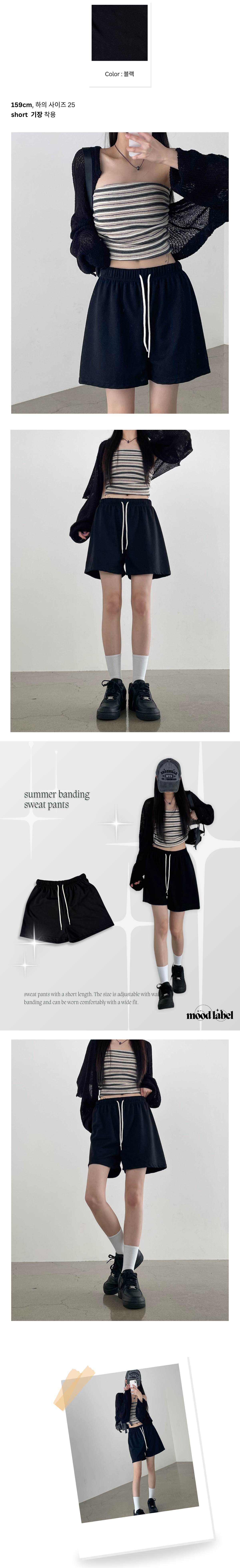 *2개 구매시 할인* [2단기장/13color🩵/3부바지] 🌞썸머 밴딩 반바지 상세 이미지 25