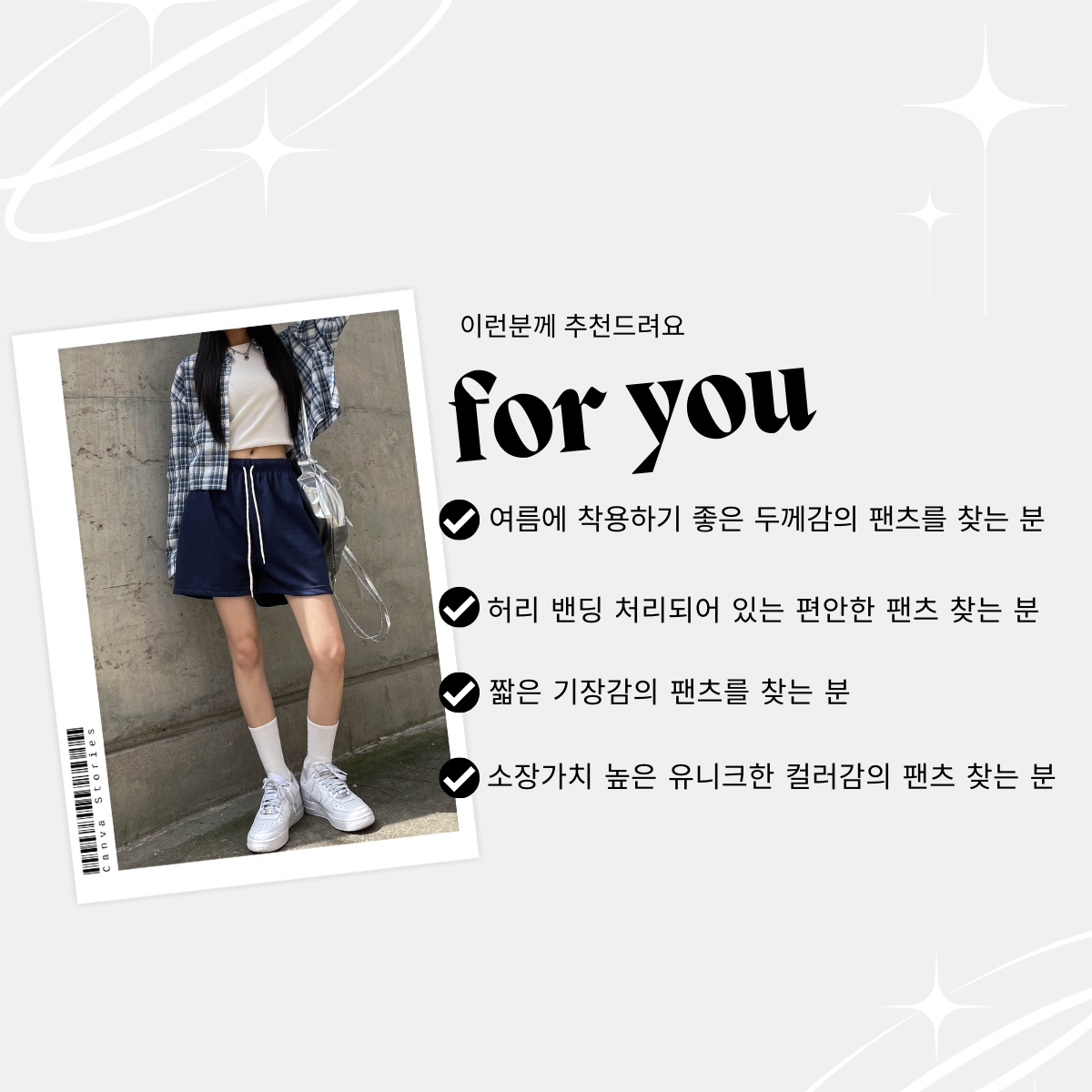 *2개 구매시 할인* [2단기장/13color🩵/3부바지] 🌞썸머 밴딩 반바지 상세 이미지 8