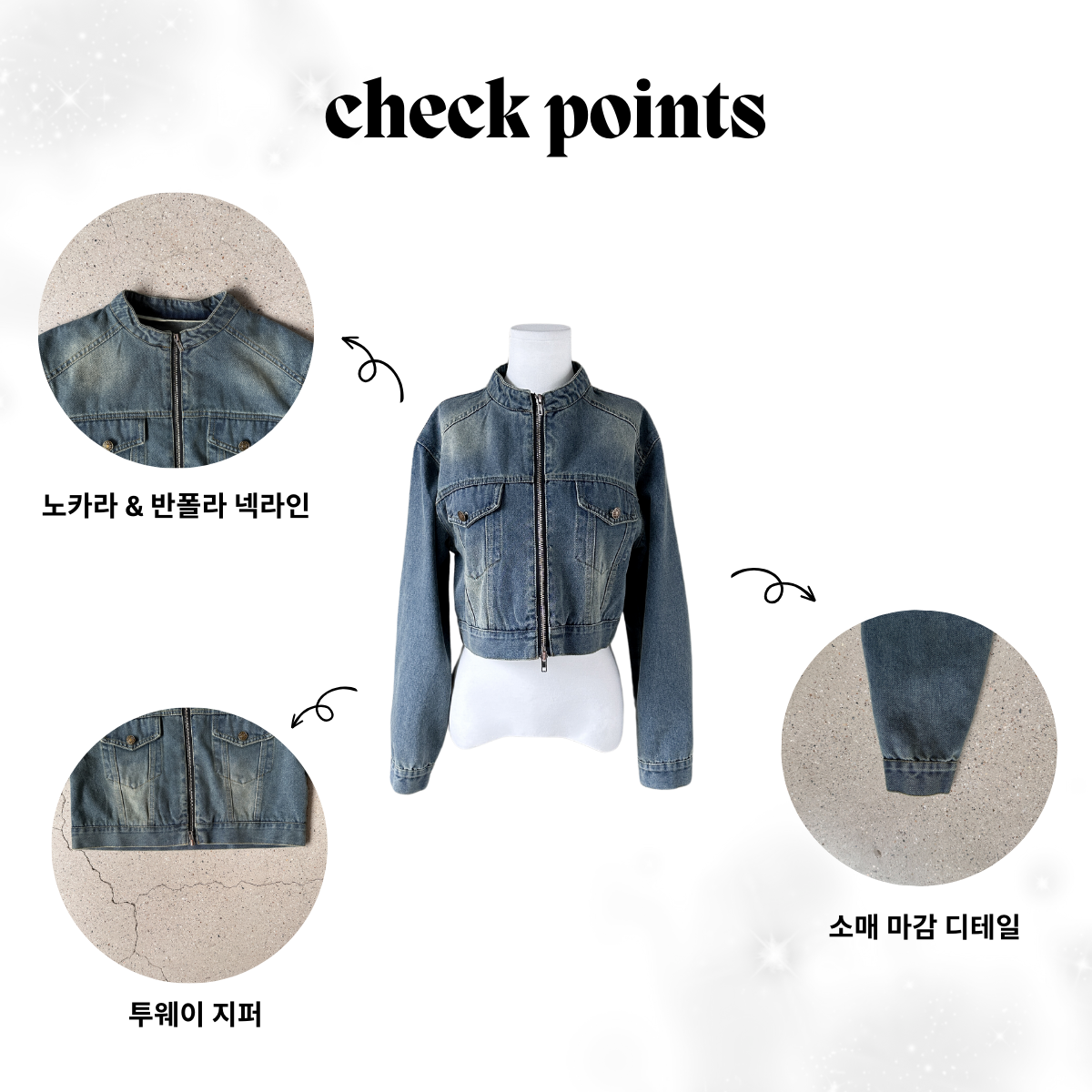 [노카라 넥라인&투웨이 지퍼] 아방핏 크롭 바이커 자켓 상세 이미지 11