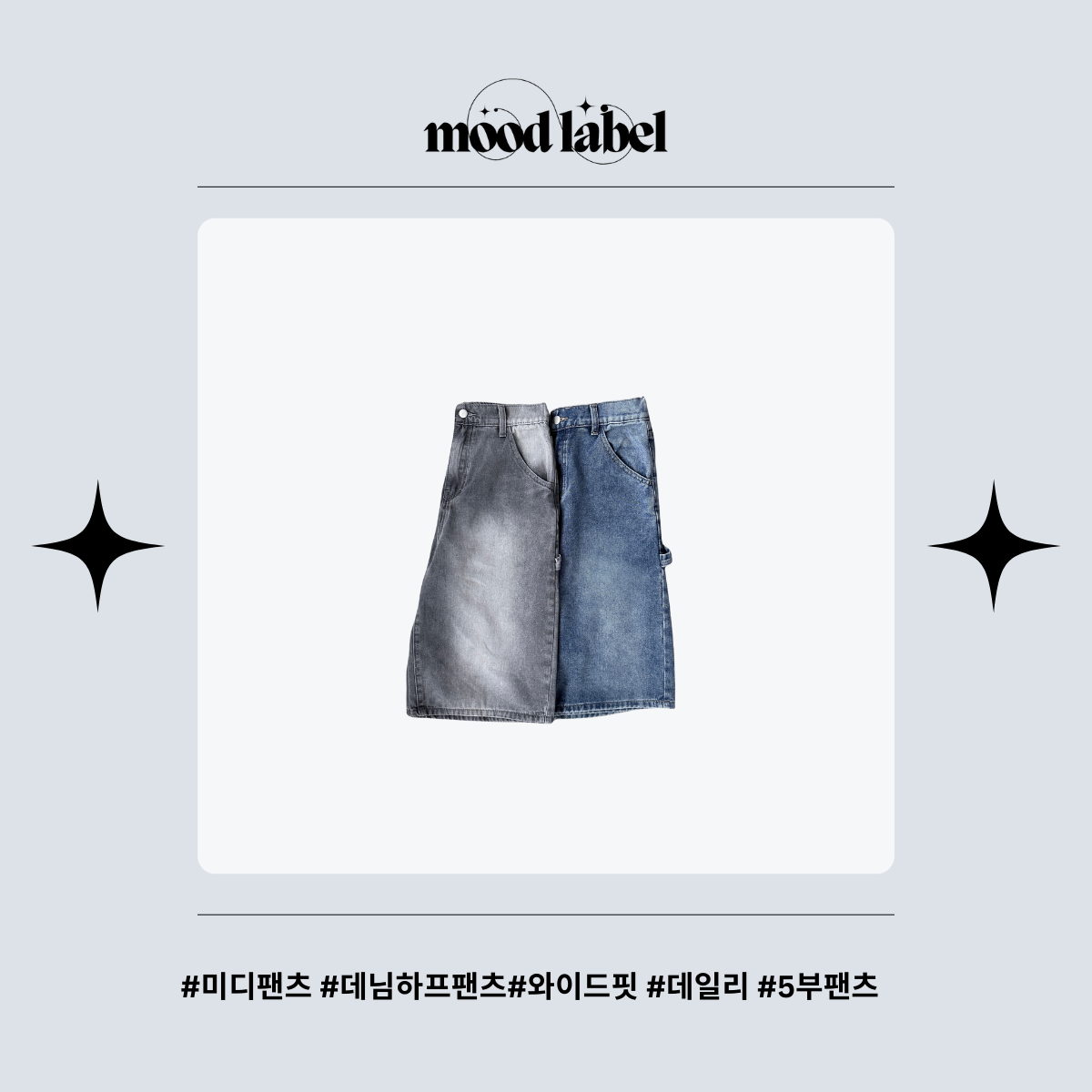 [2단기장/-2XL] 💙내추럴 워싱 와이드 카고 하프 데님팬츠 상세 이미지 26