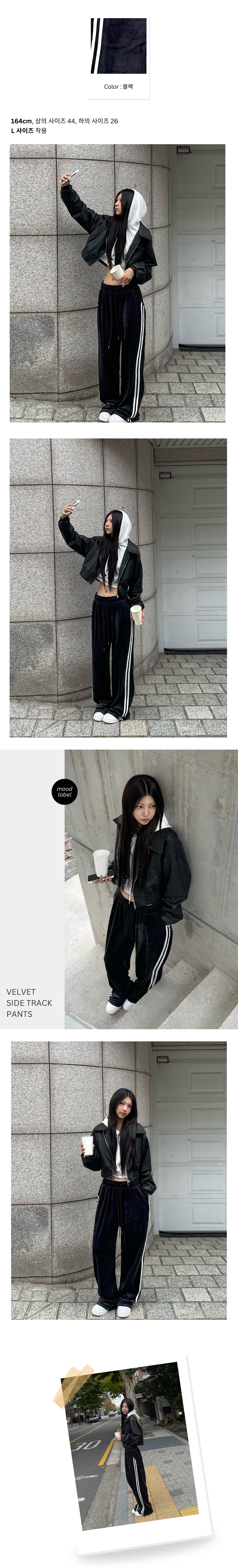 [기모🔥]  데일리 사이드 트랙 벨벳 와이드 트레이닝 팬츠 상세 이미지 12