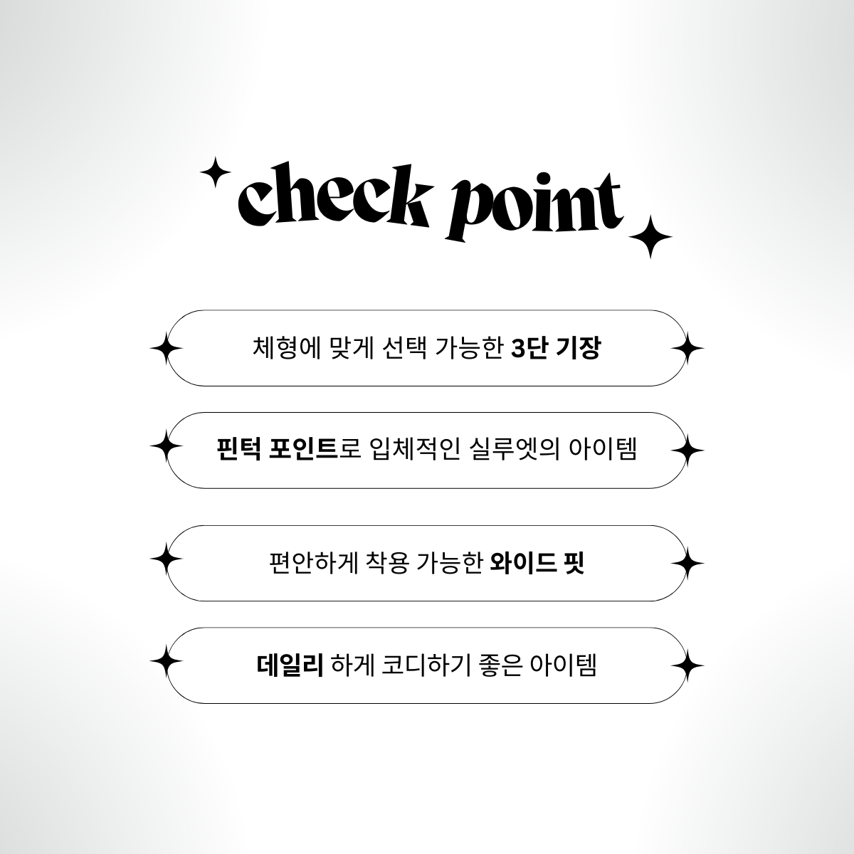 [MADE/HIP🖤/MD소장] 자체제작 허리밴딩 핀턱 와이드 트레이닝 롱팬츠 상세 이미지 2