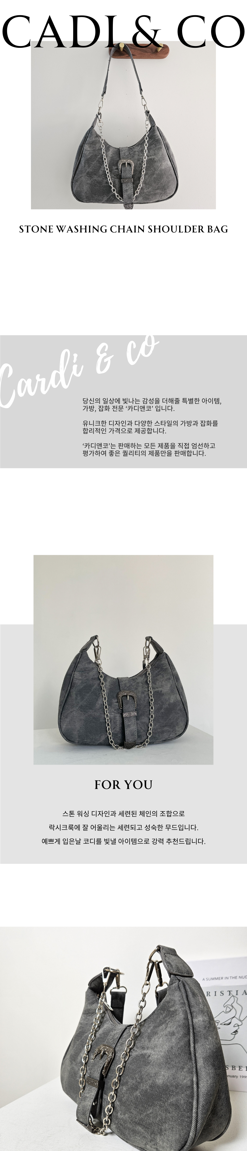 빈티지 체인 스톤워싱 숄더백 상세 이미지 1