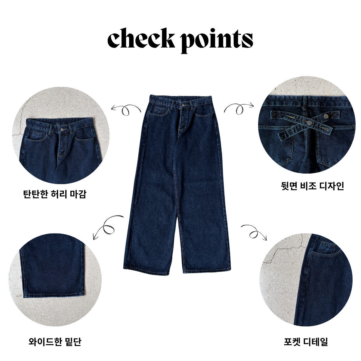*뒷면 비조 디테일* ღ하이웨스트 백 버클 와이드 데님 팬츠 상세 이미지 6