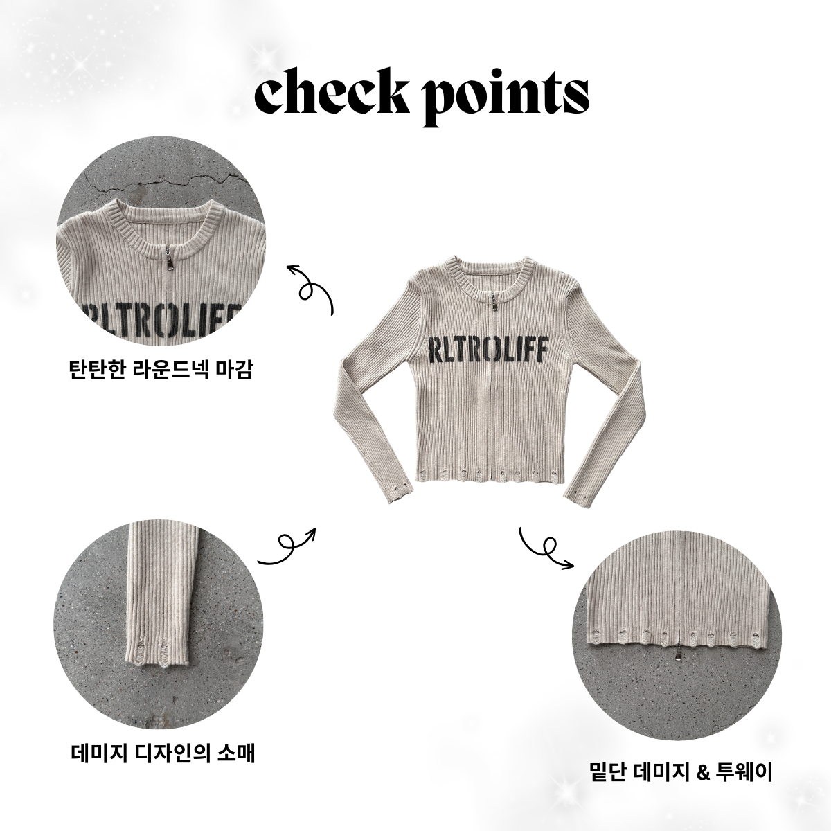 [밑단 투웨이 지퍼] ღ여리여리 슬림핏 골지 투웨이 세미 크롭 집업 상세 이미지 12