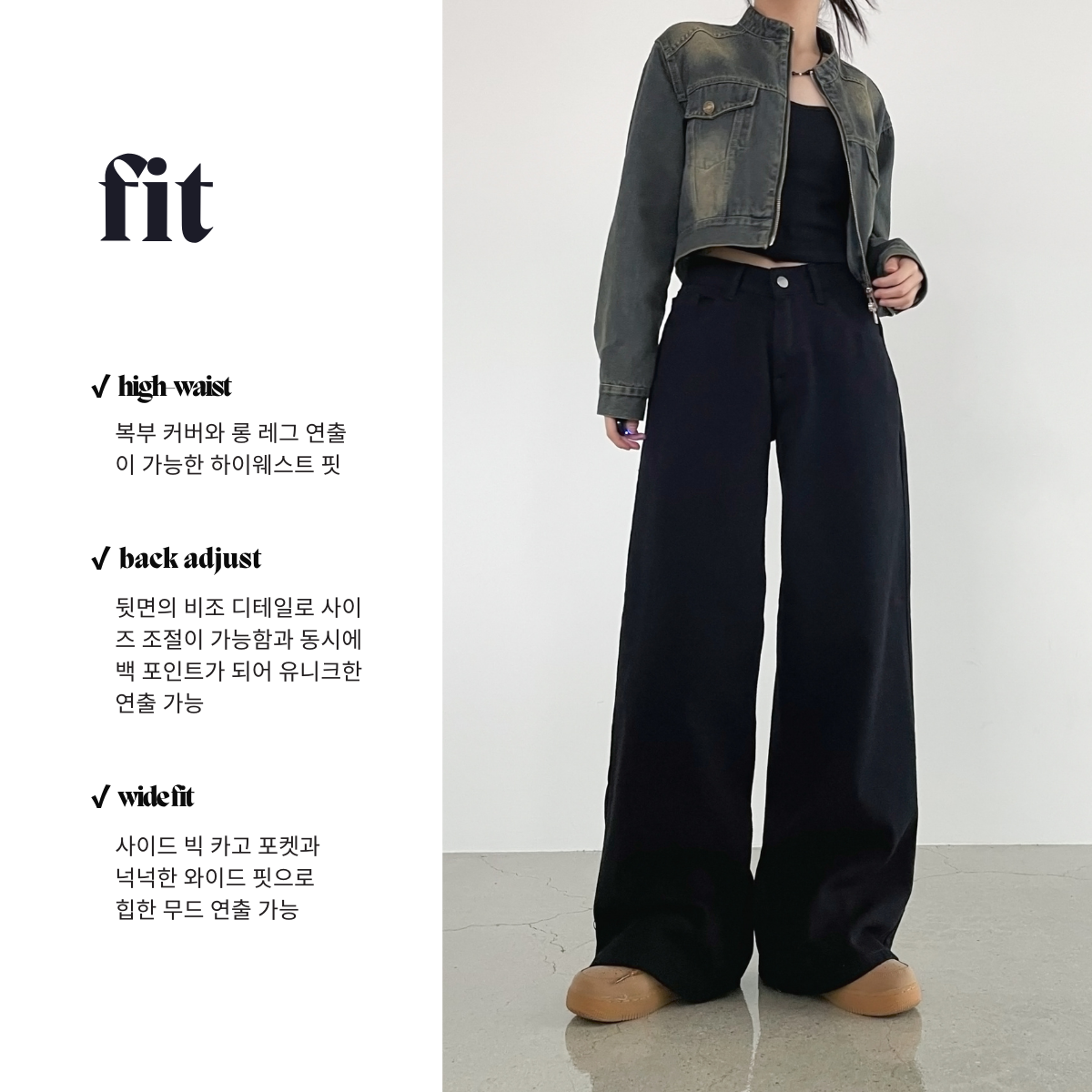 *뒷면 비조 디테일* ღ하이웨스트 백 버클 와이드 데님 팬츠 상세 이미지 4