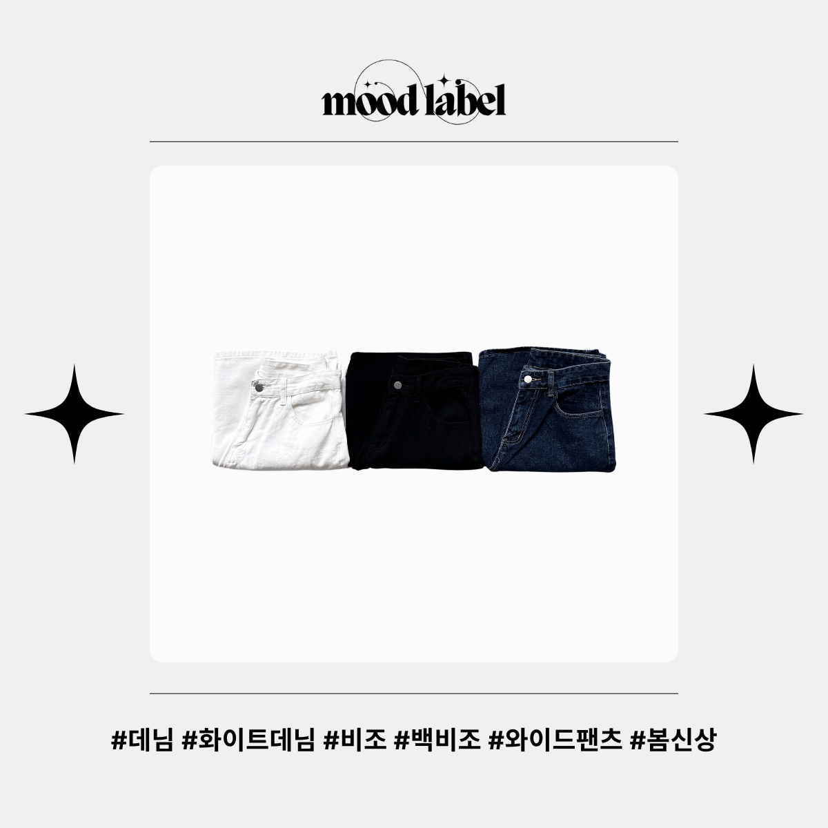 *뒷면 비조 디테일* ღ하이웨스트 백 버클 와이드 데님 팬츠 상세 이미지 24