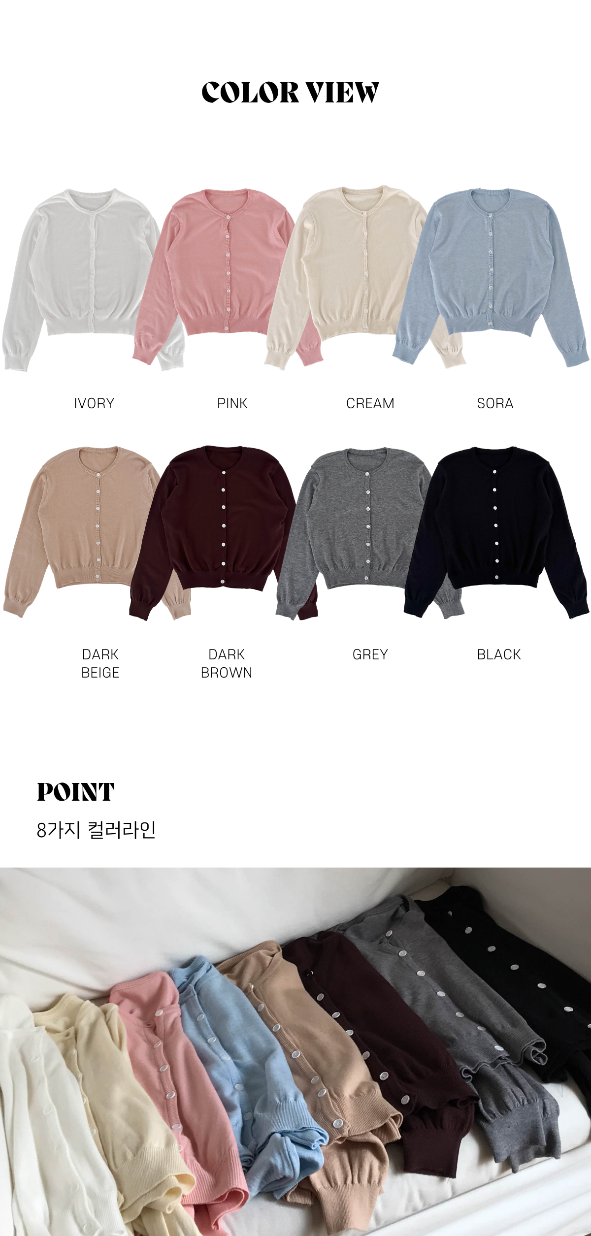 [여리핏💕/부드러워요] 심플 루즈핏 니트 여름 가디건 상세 이미지 4
