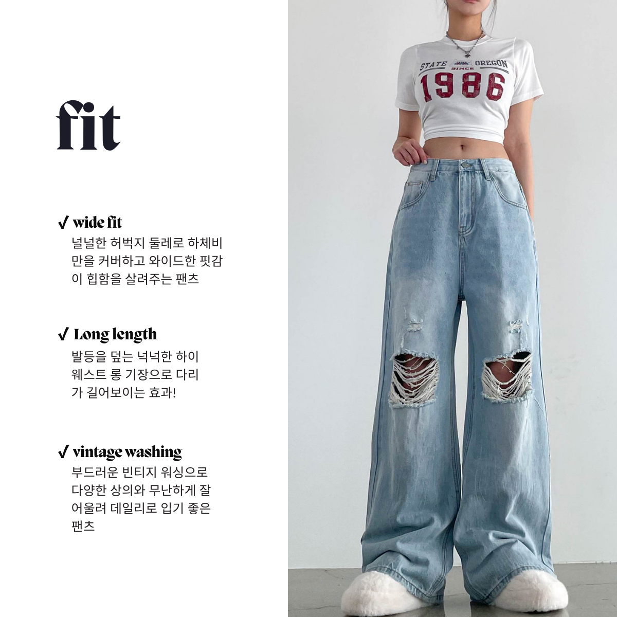 [4계절기본템] 빈티지워싱 와이드 데미지 데님팬츠 상세 이미지 5