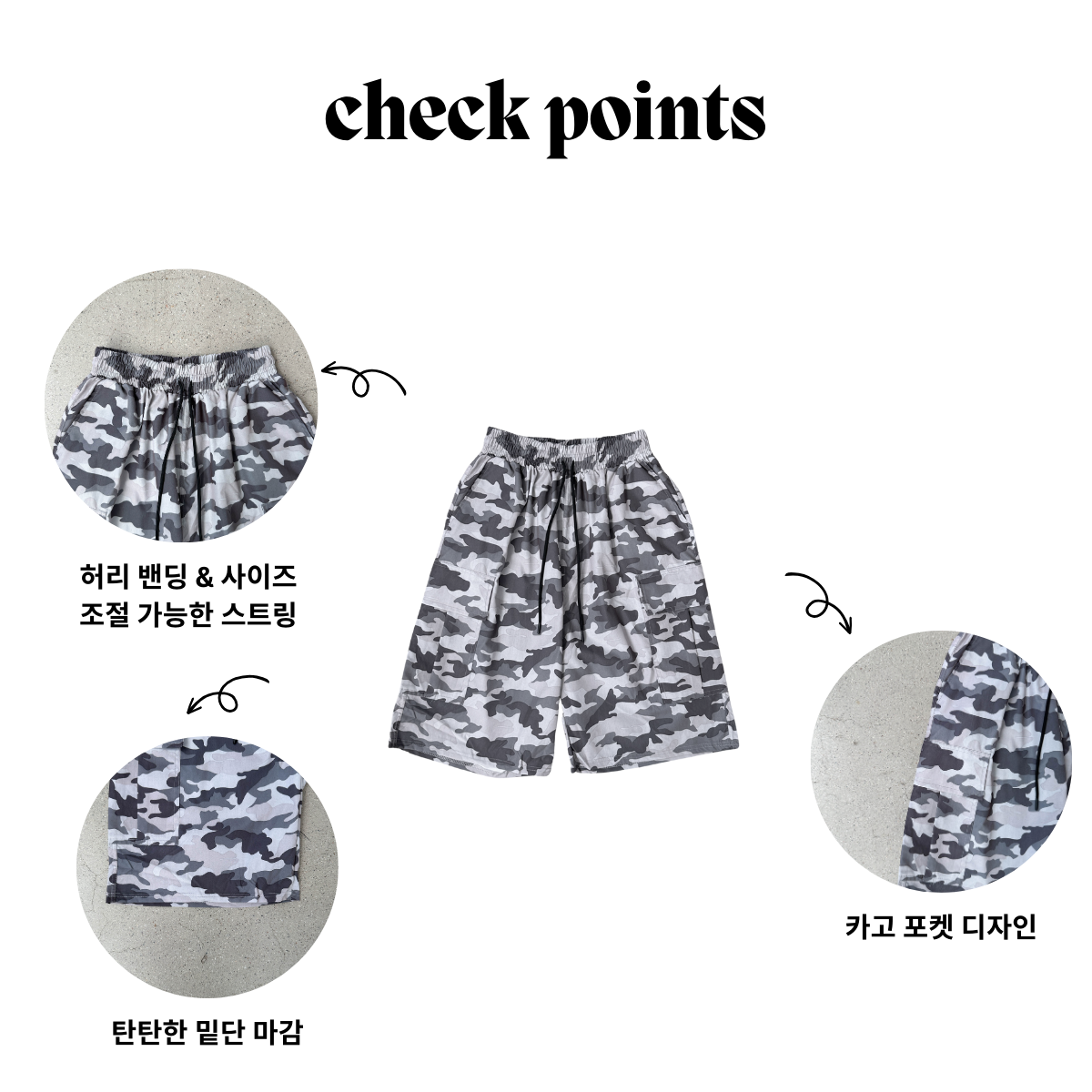 *2개 구매시 할인* [hip!/MD추천] 밀리터리 카모 카고 와이드 버뮤다 팬츠 반바지 상세 이미지 14