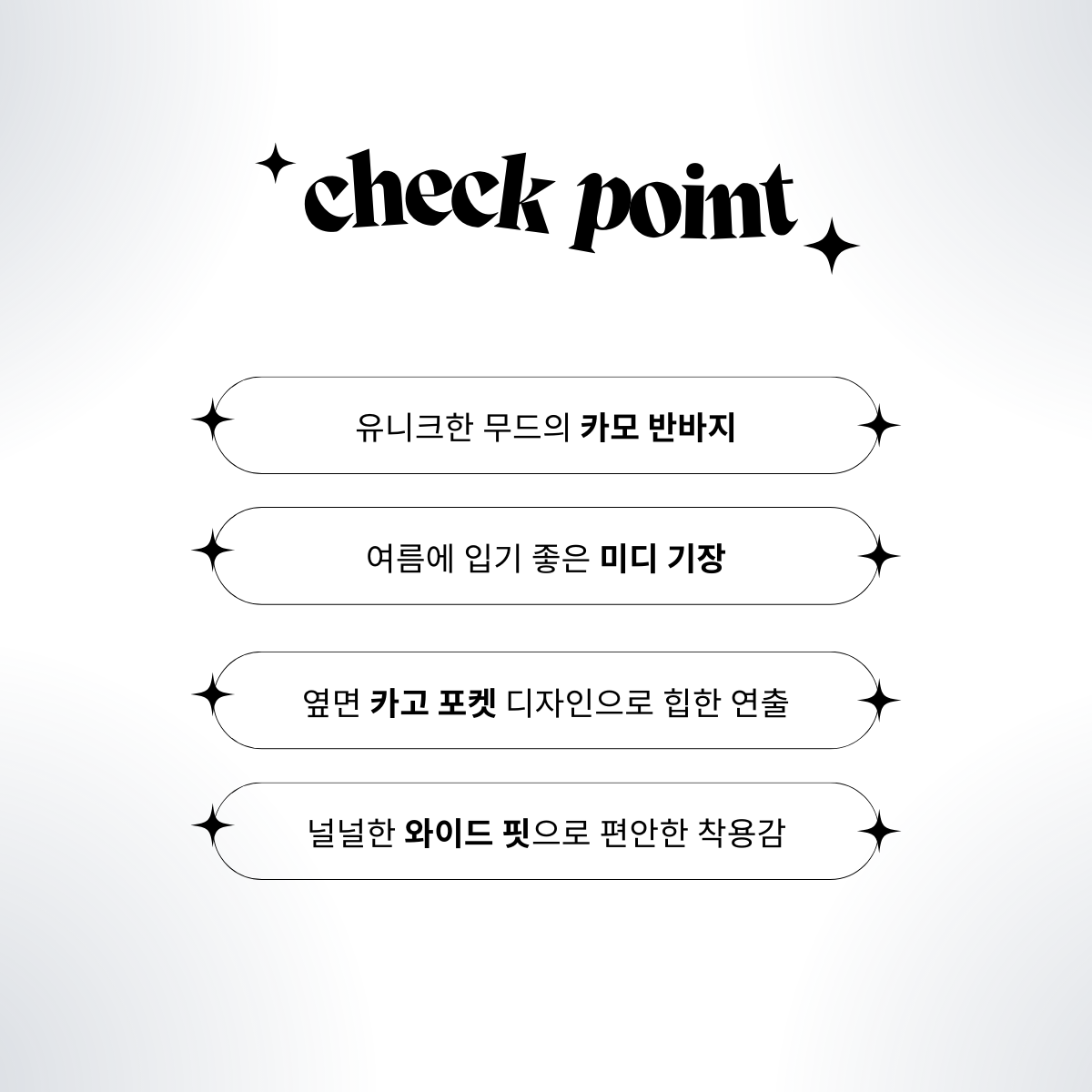 *2개 구매시 할인* [hip!/MD추천] 밀리터리 카모 카고 와이드 버뮤다 팬츠 반바지 상세 이미지 3