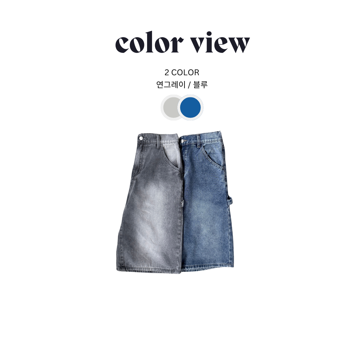 [2단기장/-2XL] 💙내추럴 워싱 와이드 카고 하프 데님팬츠 상세 이미지 8