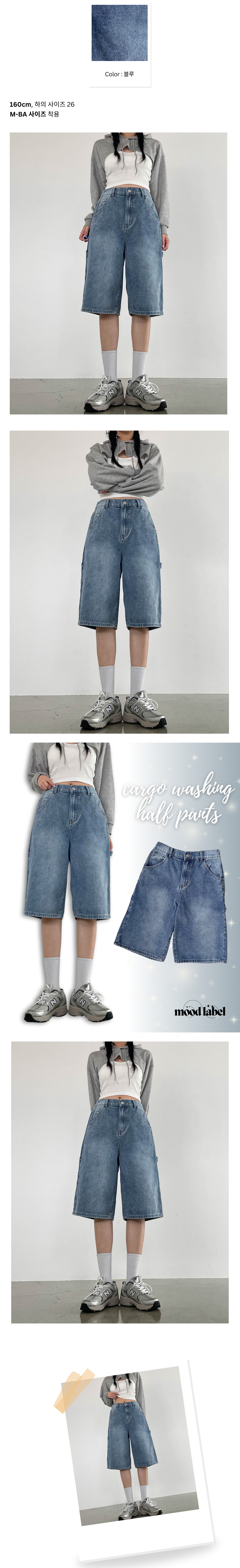 [2단기장/-2XL] 💙내추럴 워싱 와이드 카고 하프 데님팬츠 상세 이미지 15