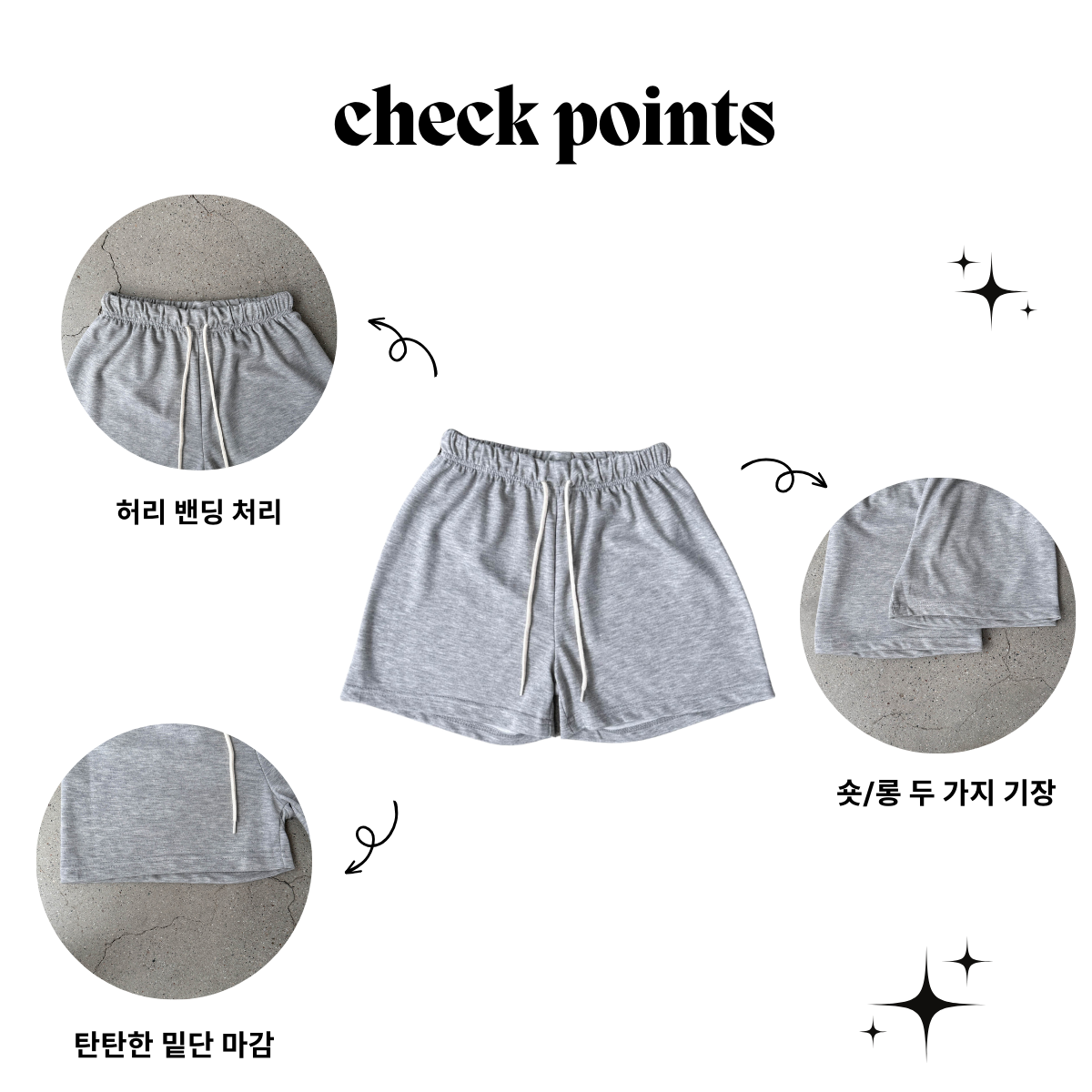 *2개 구매시 할인* [2단기장/13color🩵/3부바지] 🌞썸머 밴딩 반바지 상세 이미지 30