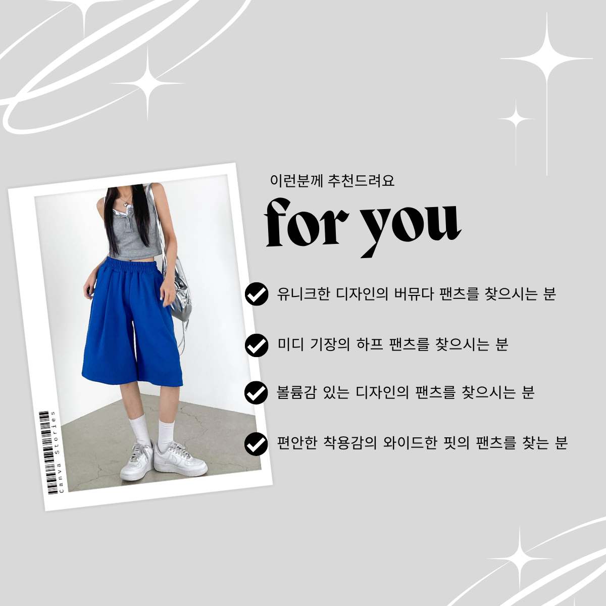 MADE 자체제작 *특가* 와이드 버뮤다 원턱 버뮤다 반바지 상세 이미지 6