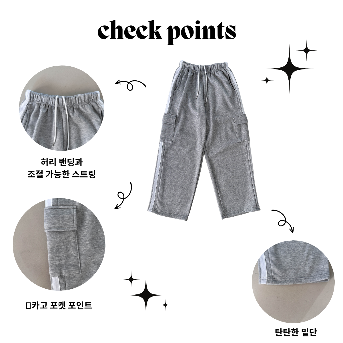 [TOO HIP] 기장&핏 너무 힙한, 와이드핏 코튼 카고 트랙 트레이닝 팬츠 상세 이미지 28