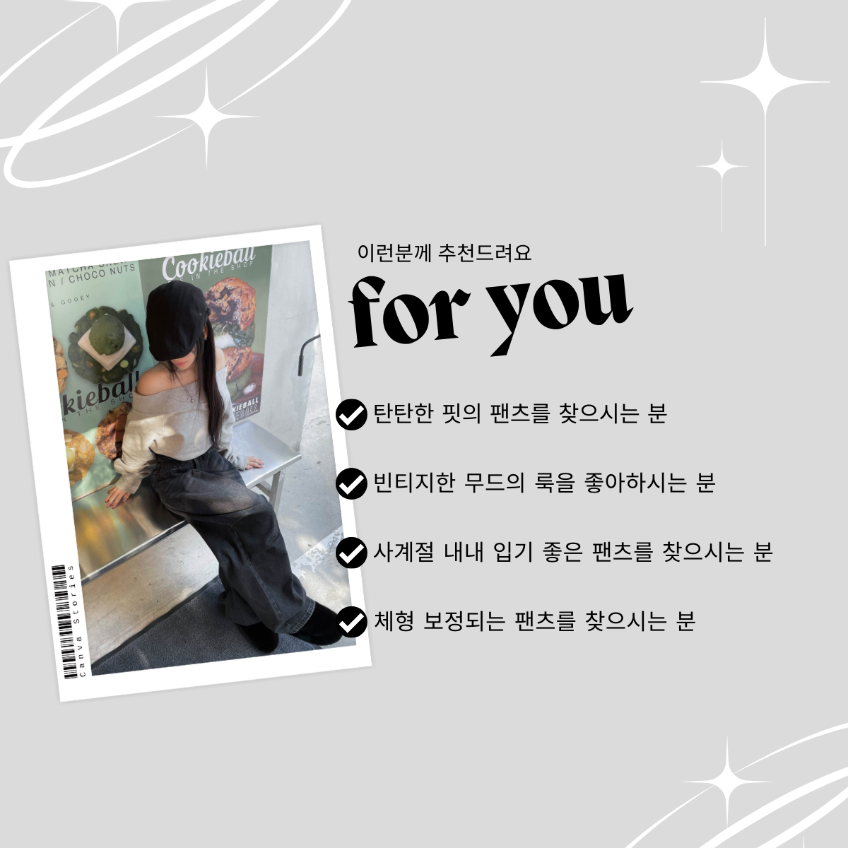 [유니크/캐주얼] 빈티지 워싱 무릎 핀턱 파라슈트 와이드 롱 데님 팬츠 상세 이미지 8