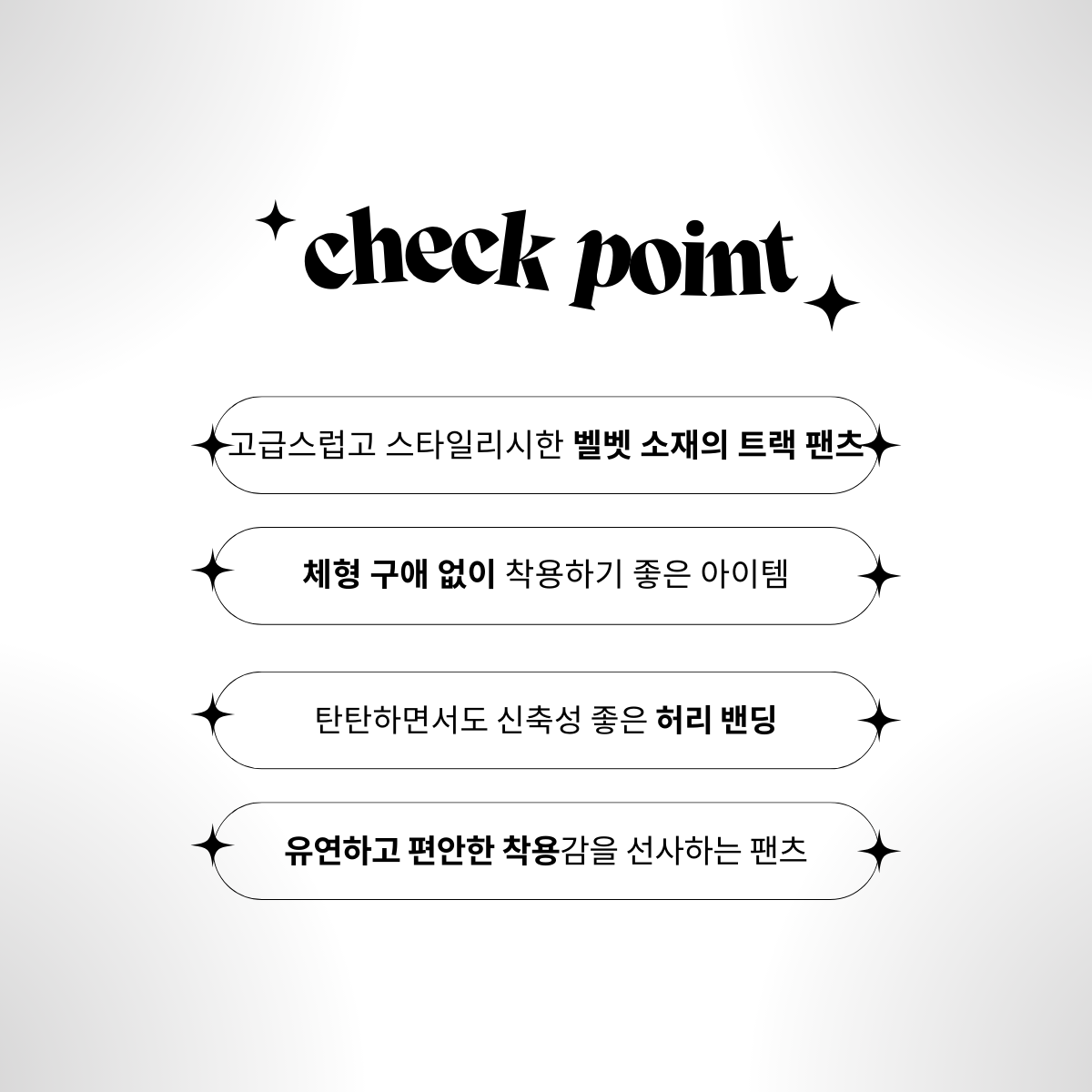 [기모🔥]  데일리 사이드 트랙 벨벳 와이드 트레이닝 팬츠 상세 이미지 2