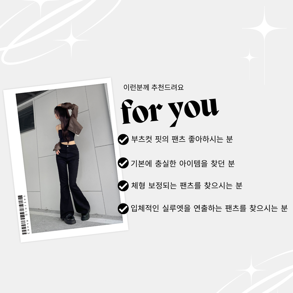 [슬림한/체형커버] 몸매보정 5사이즈 슬림 스판 블랙 데님 부츠컷 팬츠 상세 이미지 6