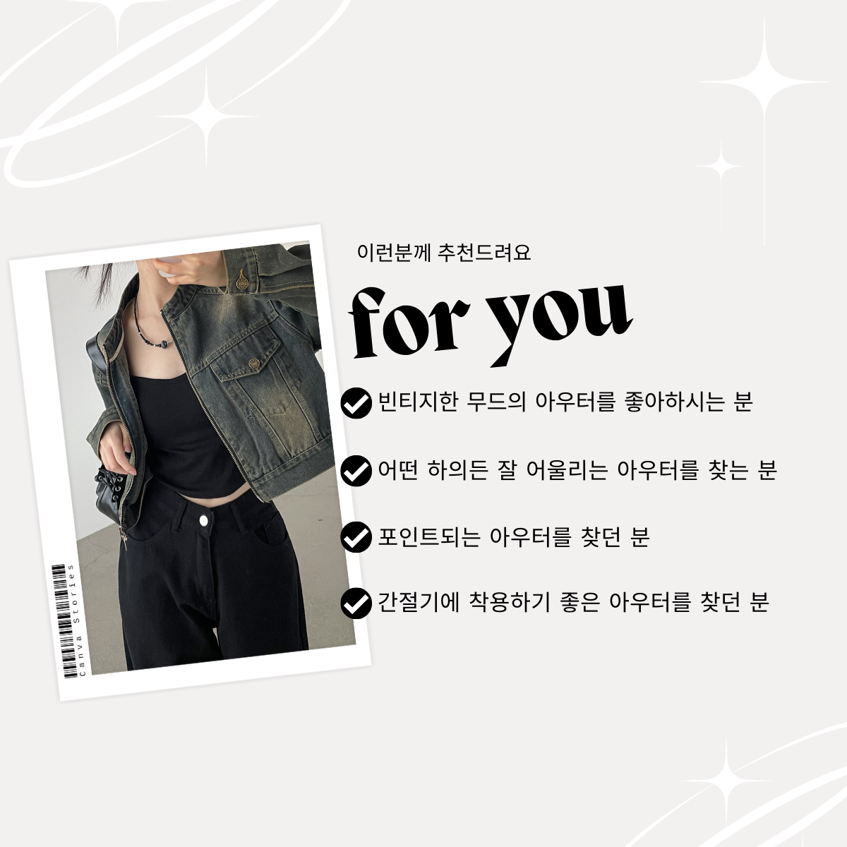 [노카라 넥라인&투웨이 지퍼] 아방핏 크롭 바이커 자켓 상세 이미지 5