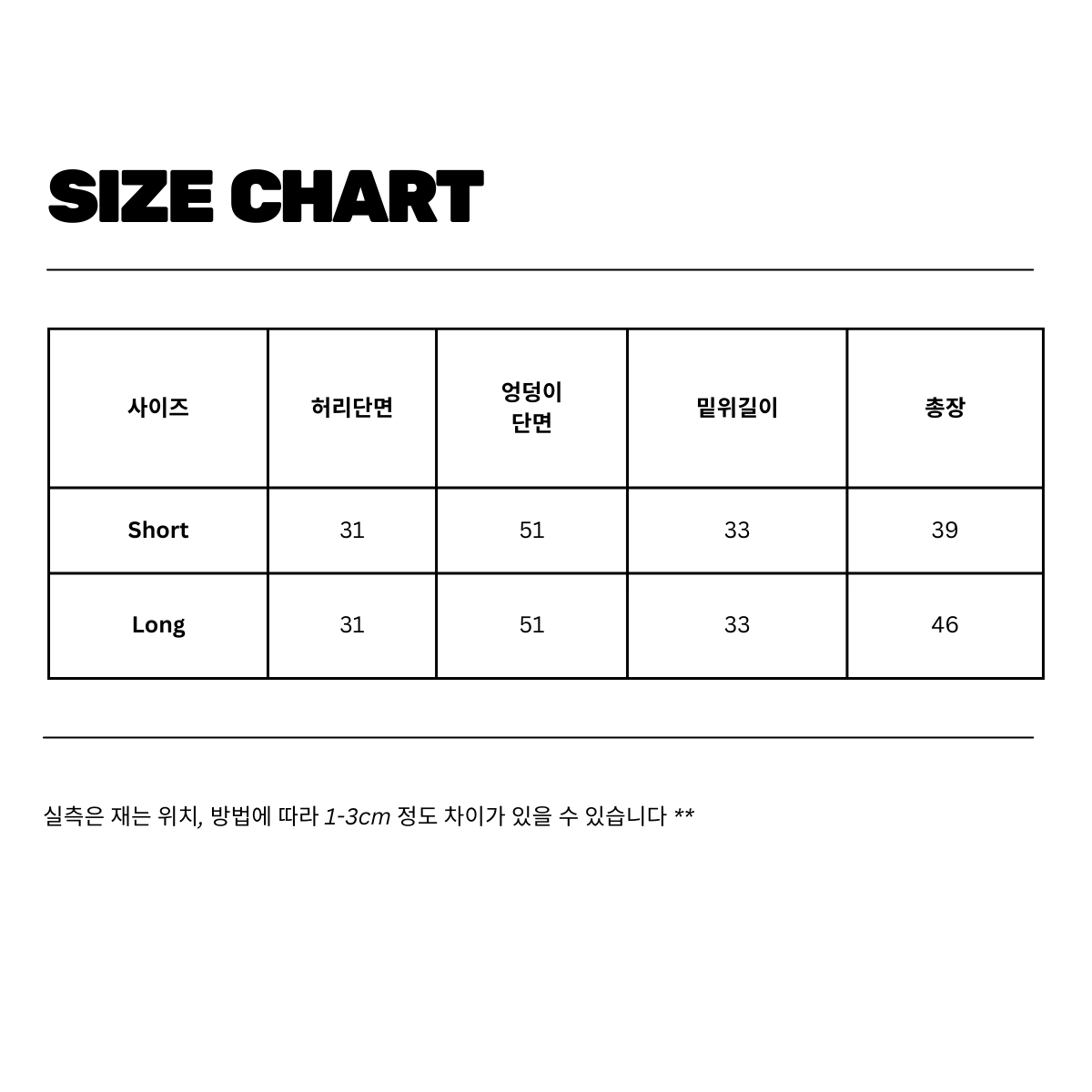 *2개 구매시 할인* [2단기장/13color🩵/3부바지] 🌞썸머 밴딩 반바지 상세 이미지 45