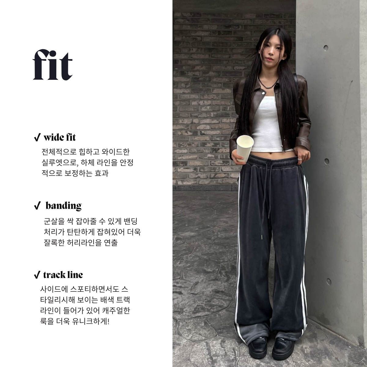 [기모🔥]  데일리 사이드 트랙 벨벳 와이드 트레이닝 팬츠 상세 이미지 6