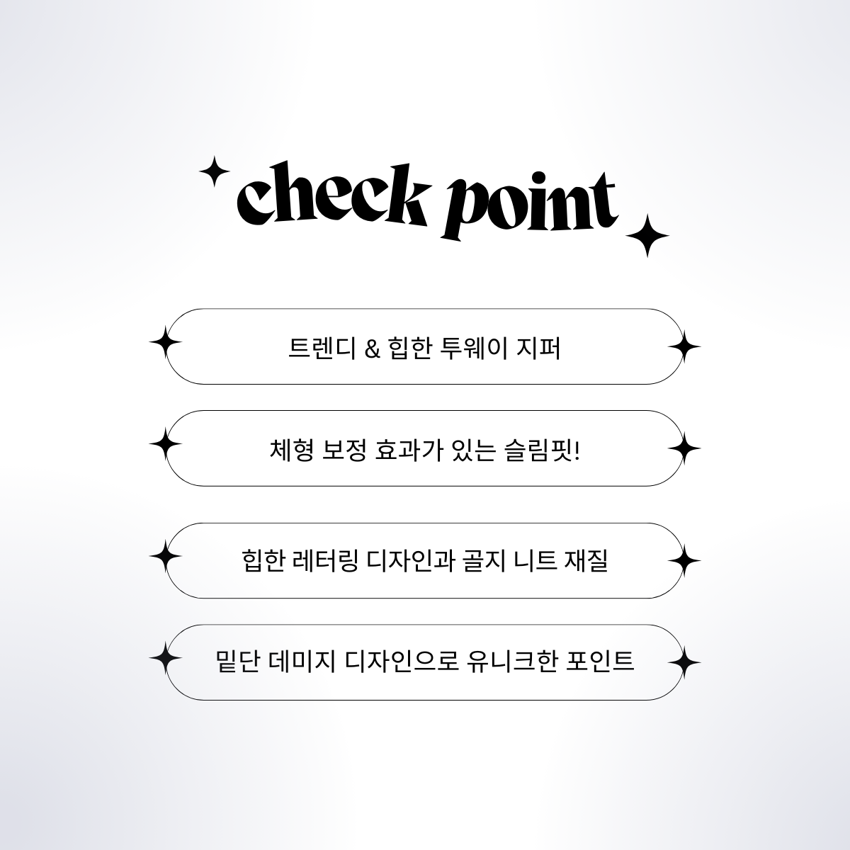 [밑단 투웨이 지퍼] ღ여리여리 슬림핏 골지 투웨이 세미 크롭 집업 상세 이미지 2
