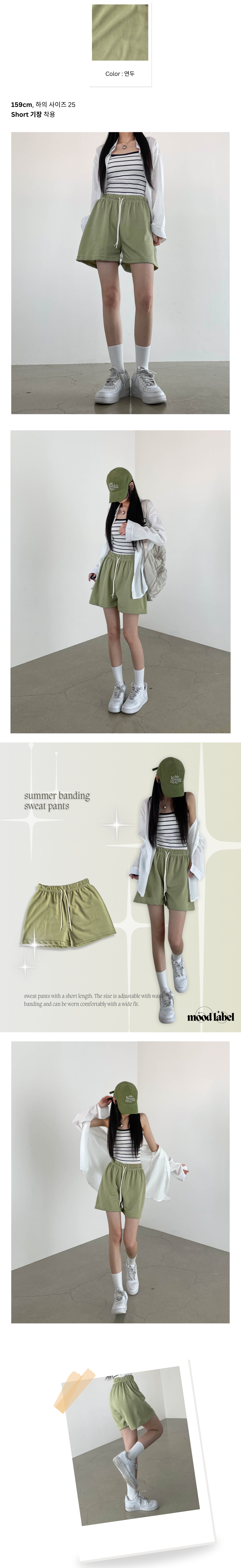 *2개 구매시 할인* [2단기장/13color🩵/3부바지] 🌞썸머 밴딩 반바지 상세 이미지 15