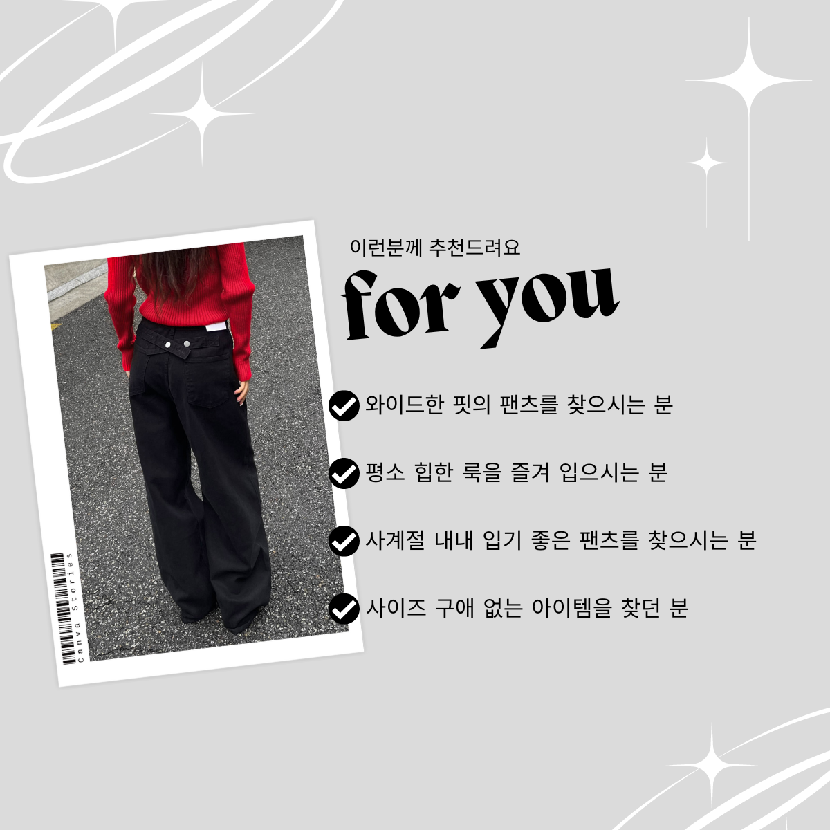 [캐주얼/데일리] 남녀공용 웨이스트 비죠 디테일 와이드 데님 롱 팬츠 상세 이미지 7