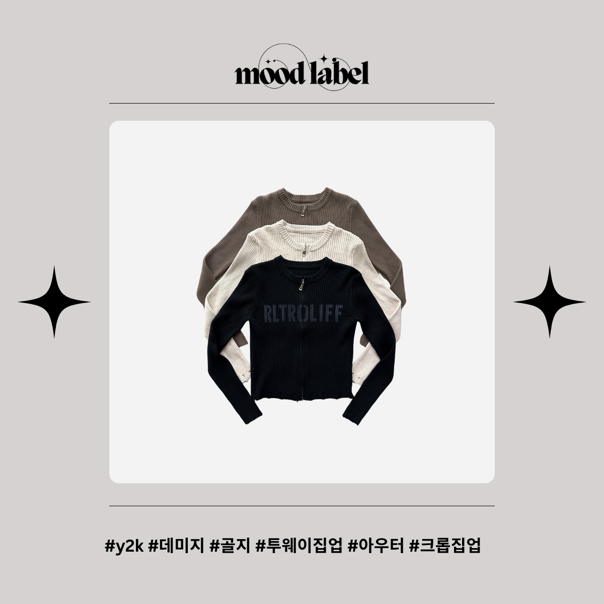 [밑단 투웨이 지퍼] ღ여리여리 슬림핏 골지 투웨이 세미 크롭 집업 상세 이미지 19