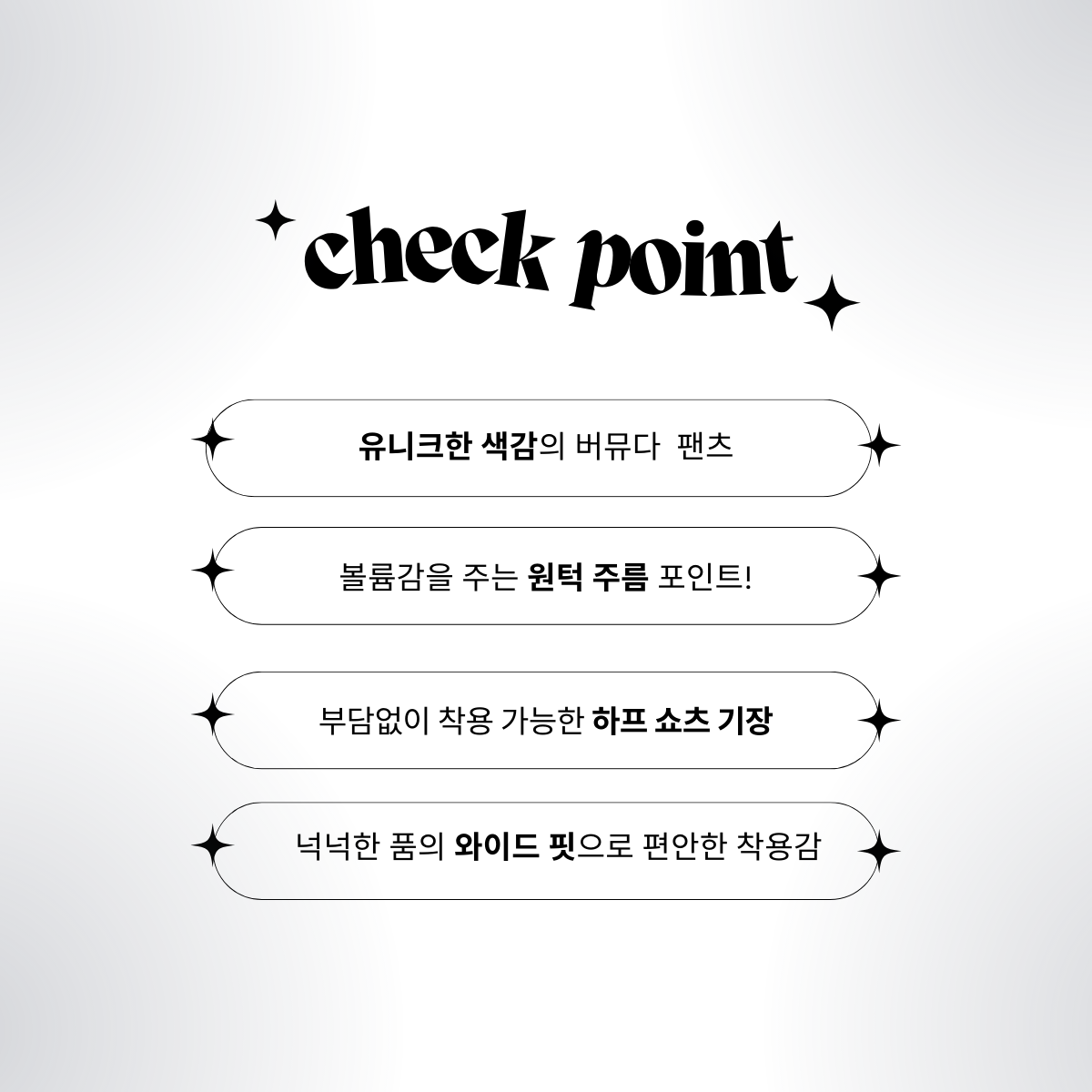 MADE 자체제작 *특가* 와이드 버뮤다 원턱 버뮤다 반바지 상세 이미지 3