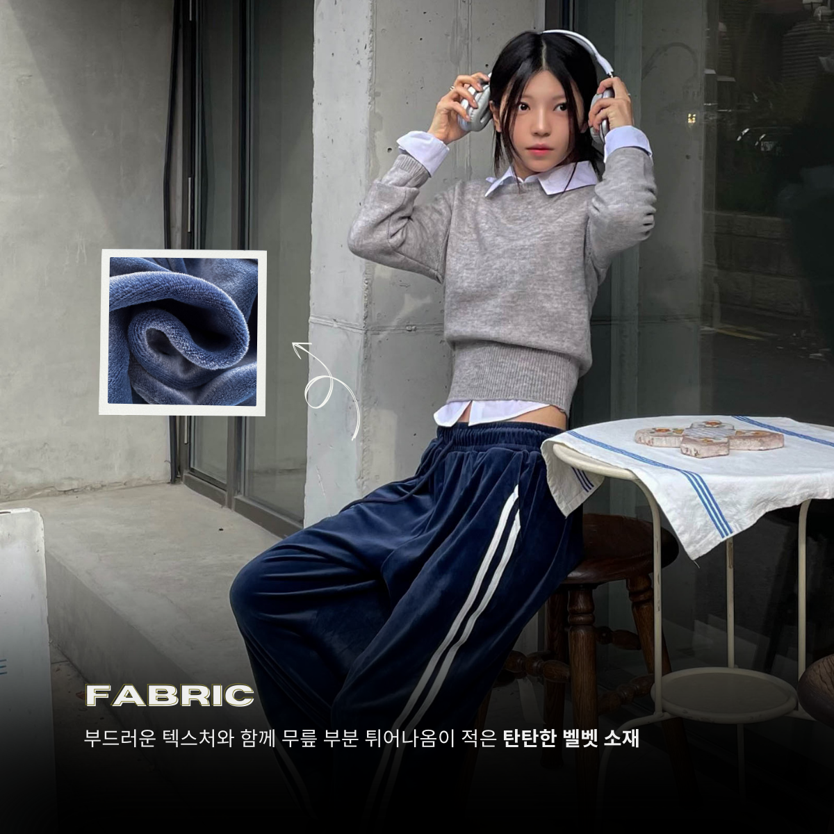 [기모🔥]  데일리 사이드 트랙 벨벳 와이드 트레이닝 팬츠 상세 이미지 5