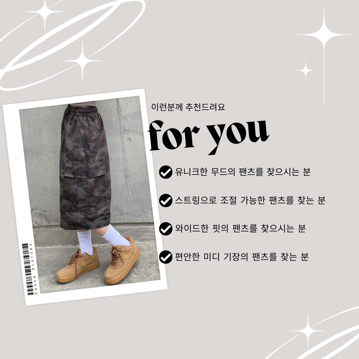 *2개 구매시 할인* [hip!/MD추천] 밀리터리 카모 카고 와이드 버뮤다 팬츠 반바지 상세 이미지 7