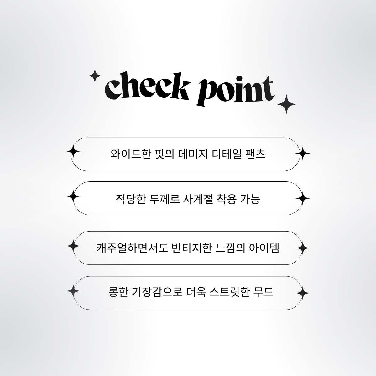 [4계절기본템] 빈티지워싱 와이드 데미지 데님팬츠 상세 이미지 3