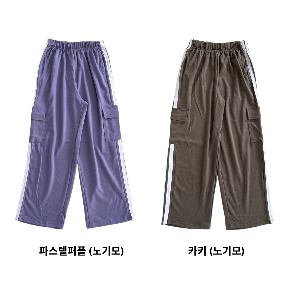 [TOO HIP] 기장&핏 너무 힙한, 와이드핏 코튼 카고 트랙 트레이닝 팬츠 상세 이미지 36