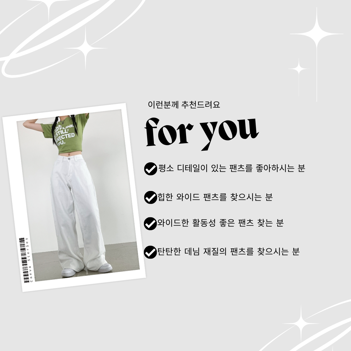 *뒷면 비조 디테일* ღ하이웨스트 백 버클 와이드 데님 팬츠 상세 이미지 7